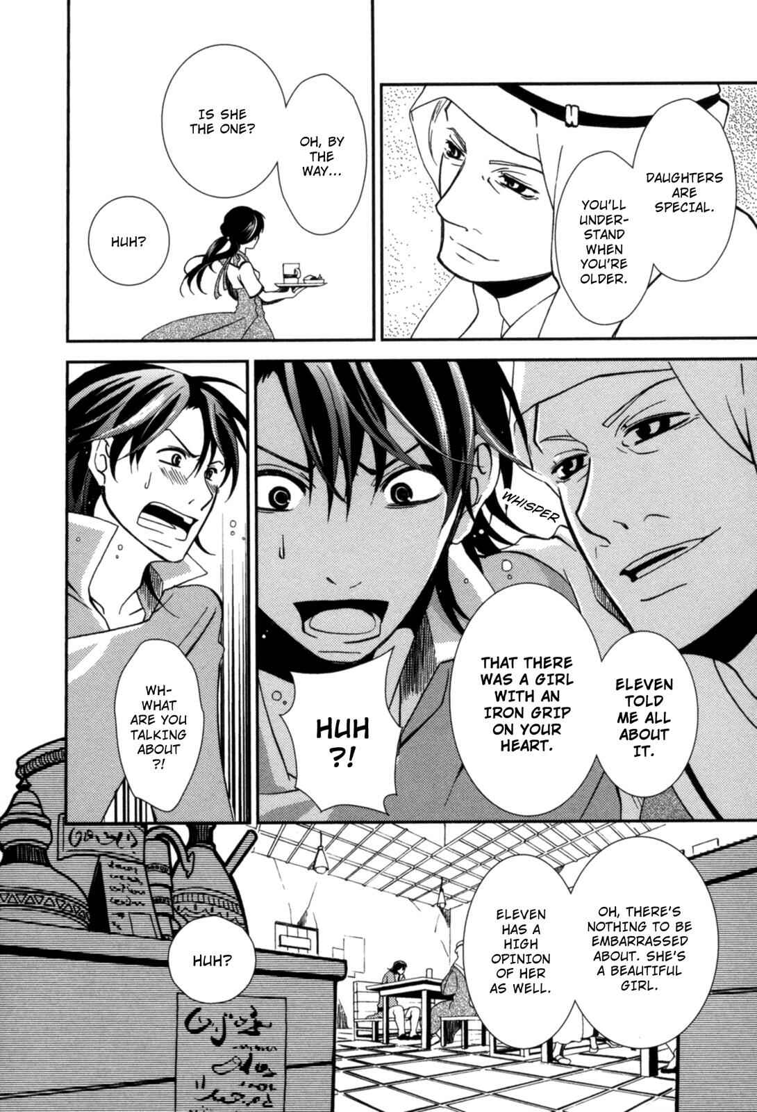 Page 16 Chapter 4 12-ji no Kenryokusha