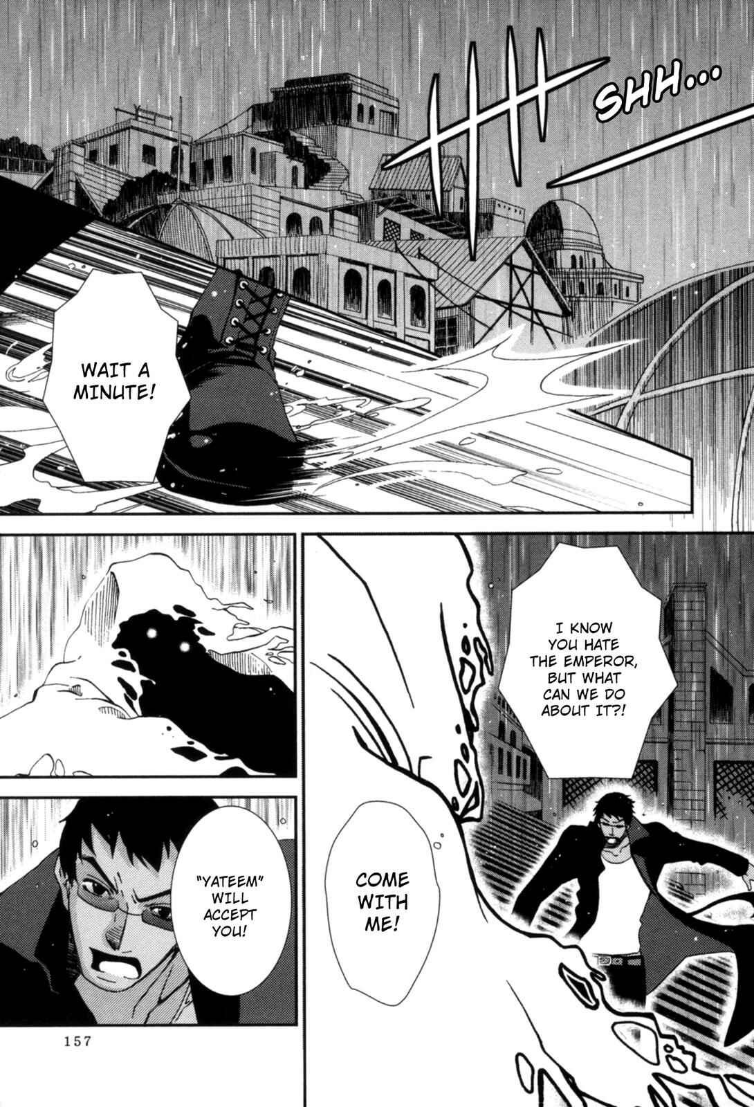 Page 21 Chapter 4 12-ji no Kenryokusha