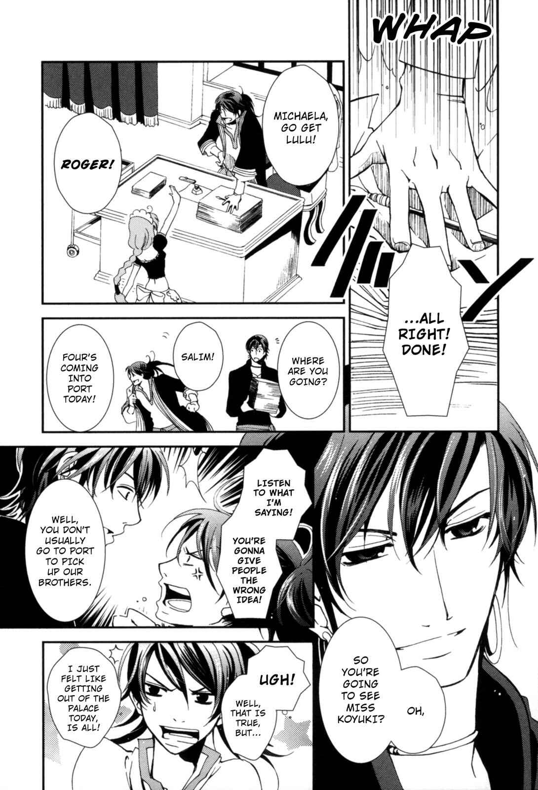 Page 4 Chapter 4 12-ji no Kenryokusha
