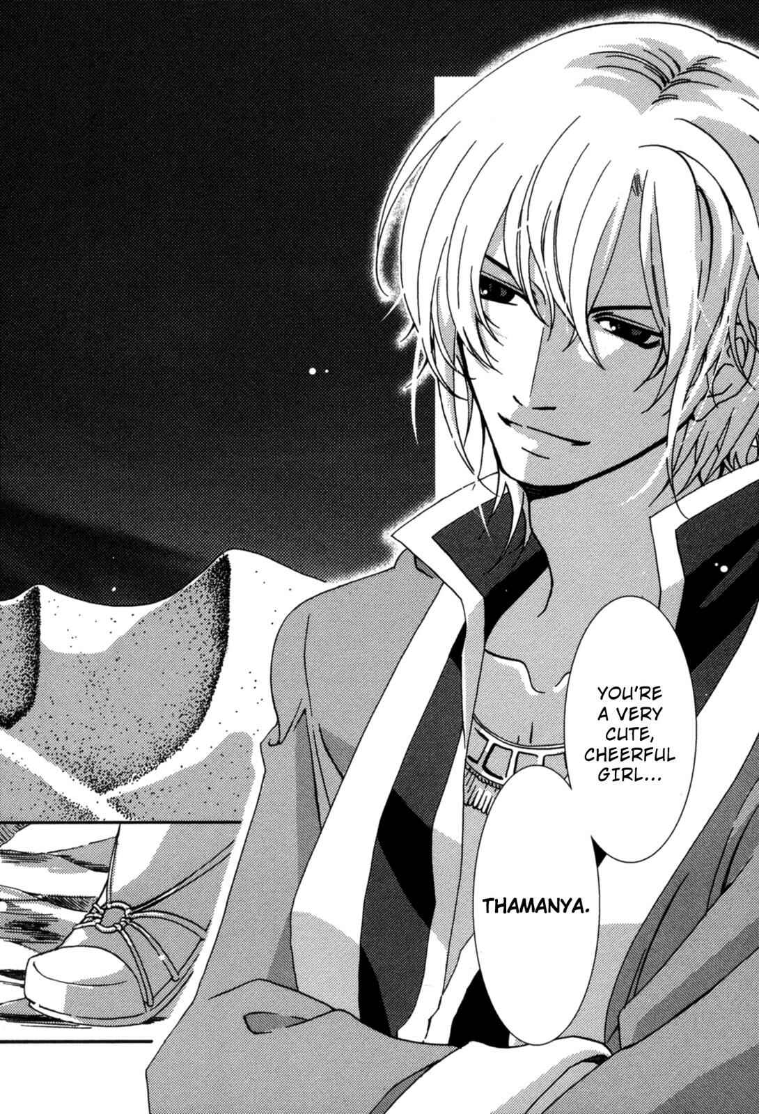 Page 10 Chapter 15.5 12-ji no Kenryokusha