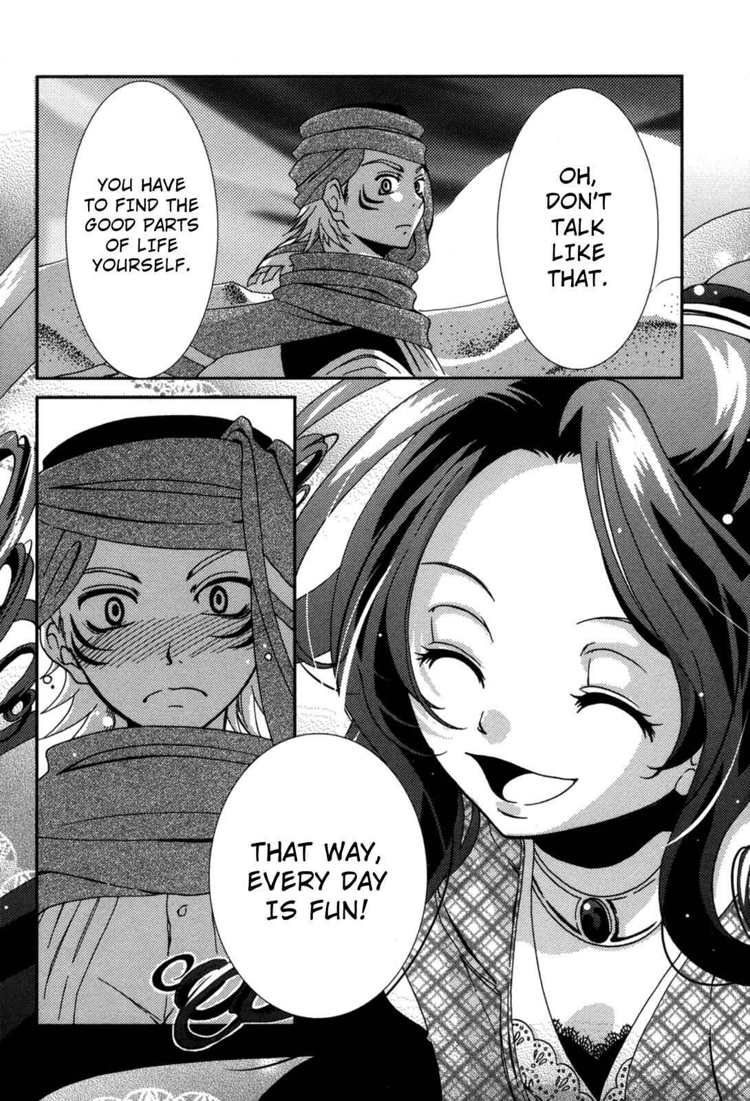 Page 12 Chapter 15.5 12-ji no Kenryokusha