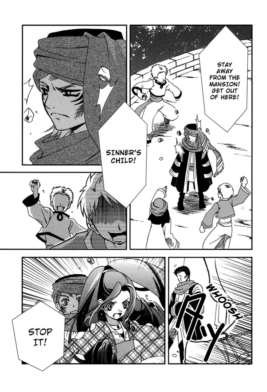 Page 15 Chapter 15.5 12-ji no Kenryokusha