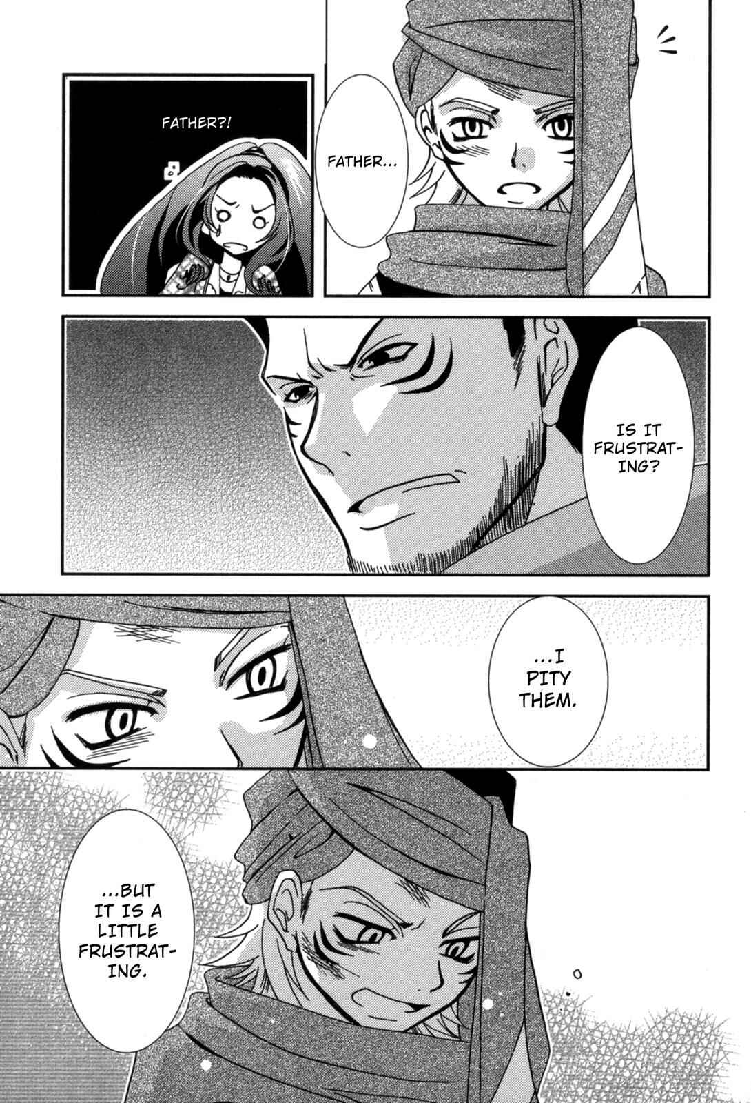 Page 17 Chapter 15.5 12-ji no Kenryokusha