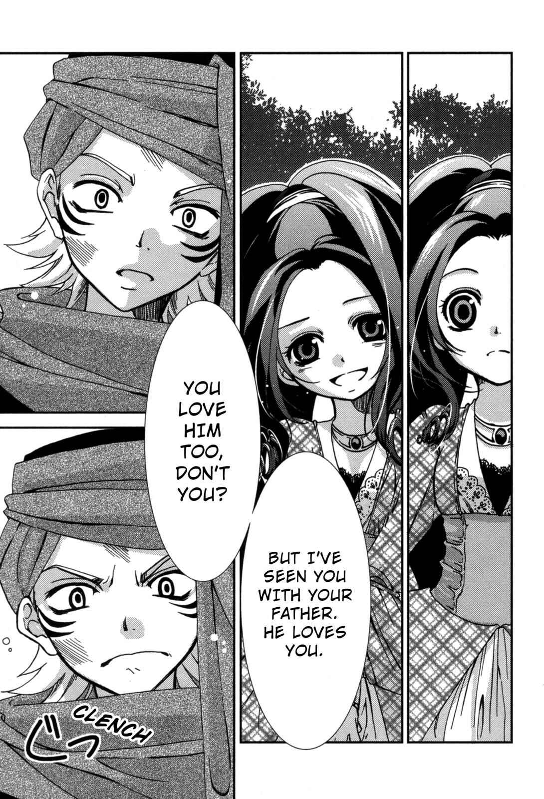 Page 21 Chapter 15.5 12-ji no Kenryokusha