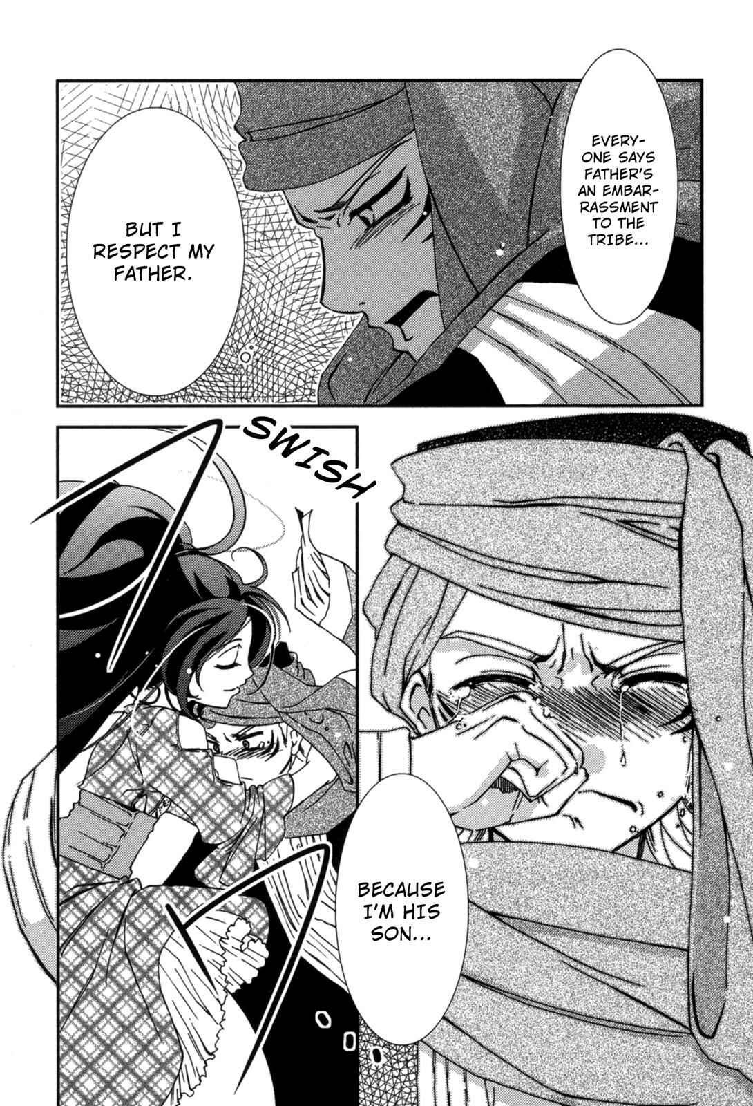 Page 22 Chapter 15.5 12-ji no Kenryokusha