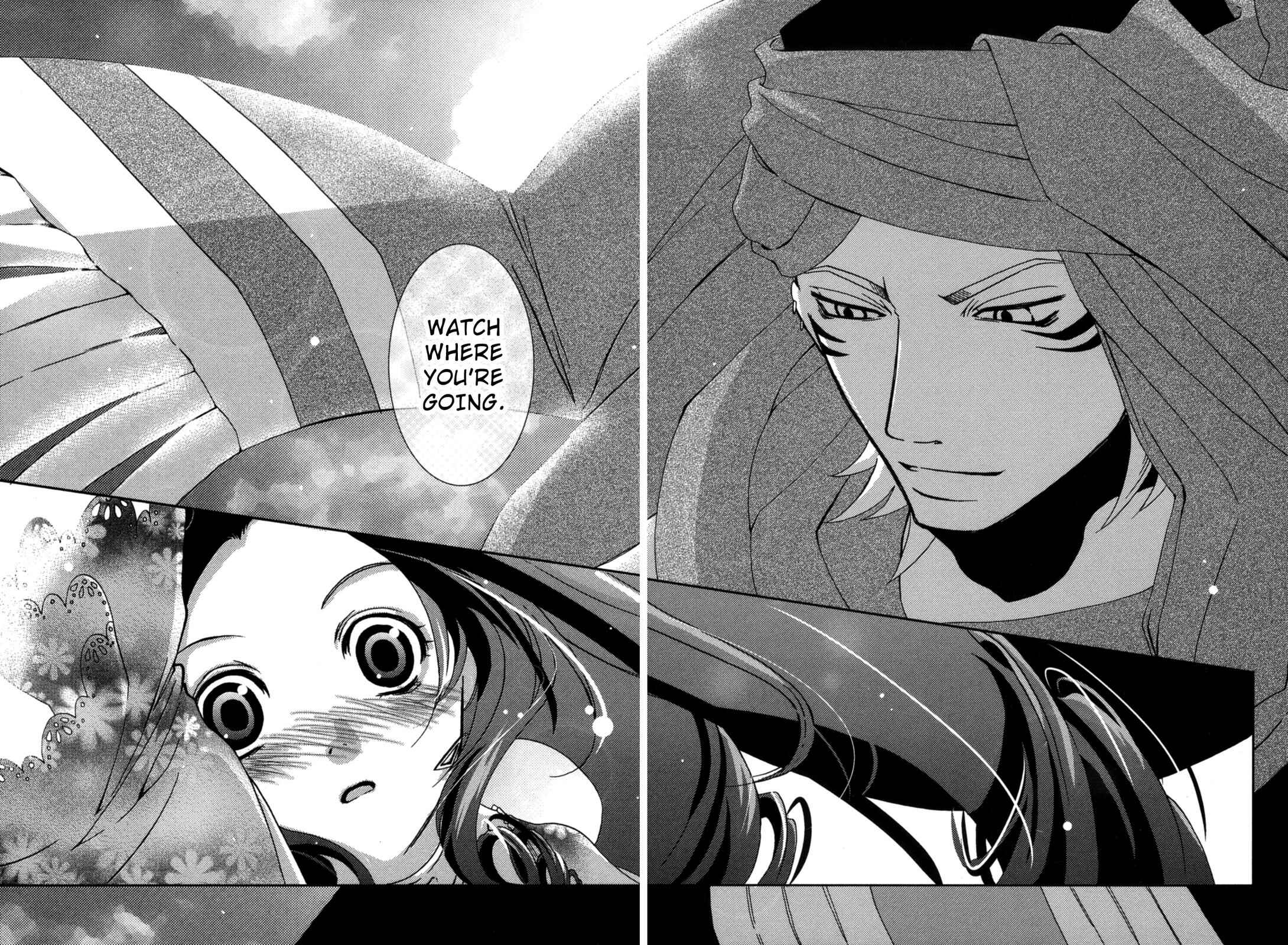 Page 25 Chapter 15.5 12-ji no Kenryokusha