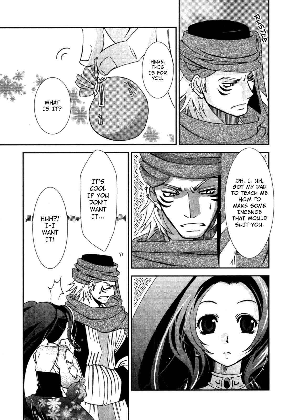 Page 27 Chapter 15.5 12-ji no Kenryokusha