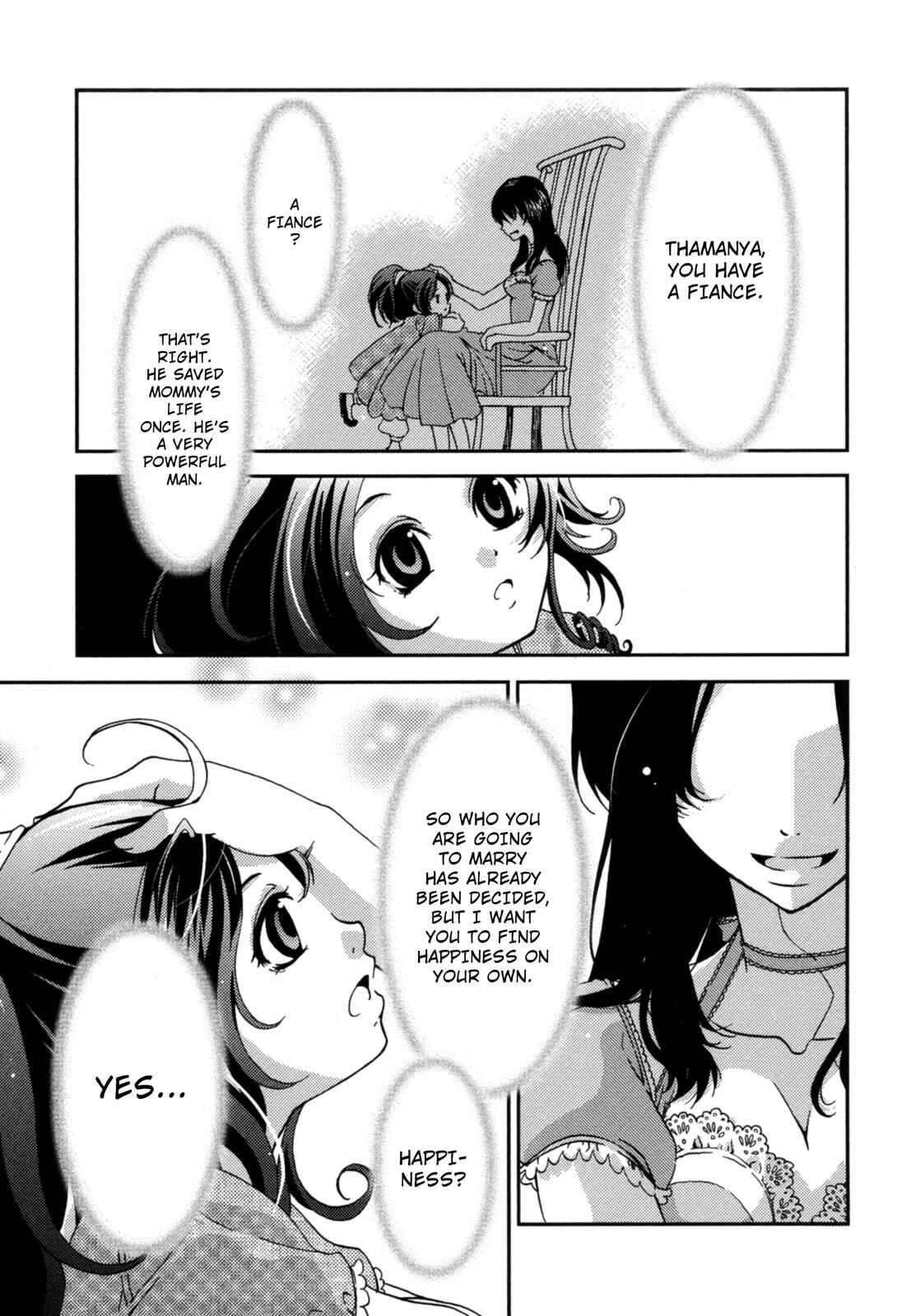 Page 3 Chapter 15.5 12-ji no Kenryokusha