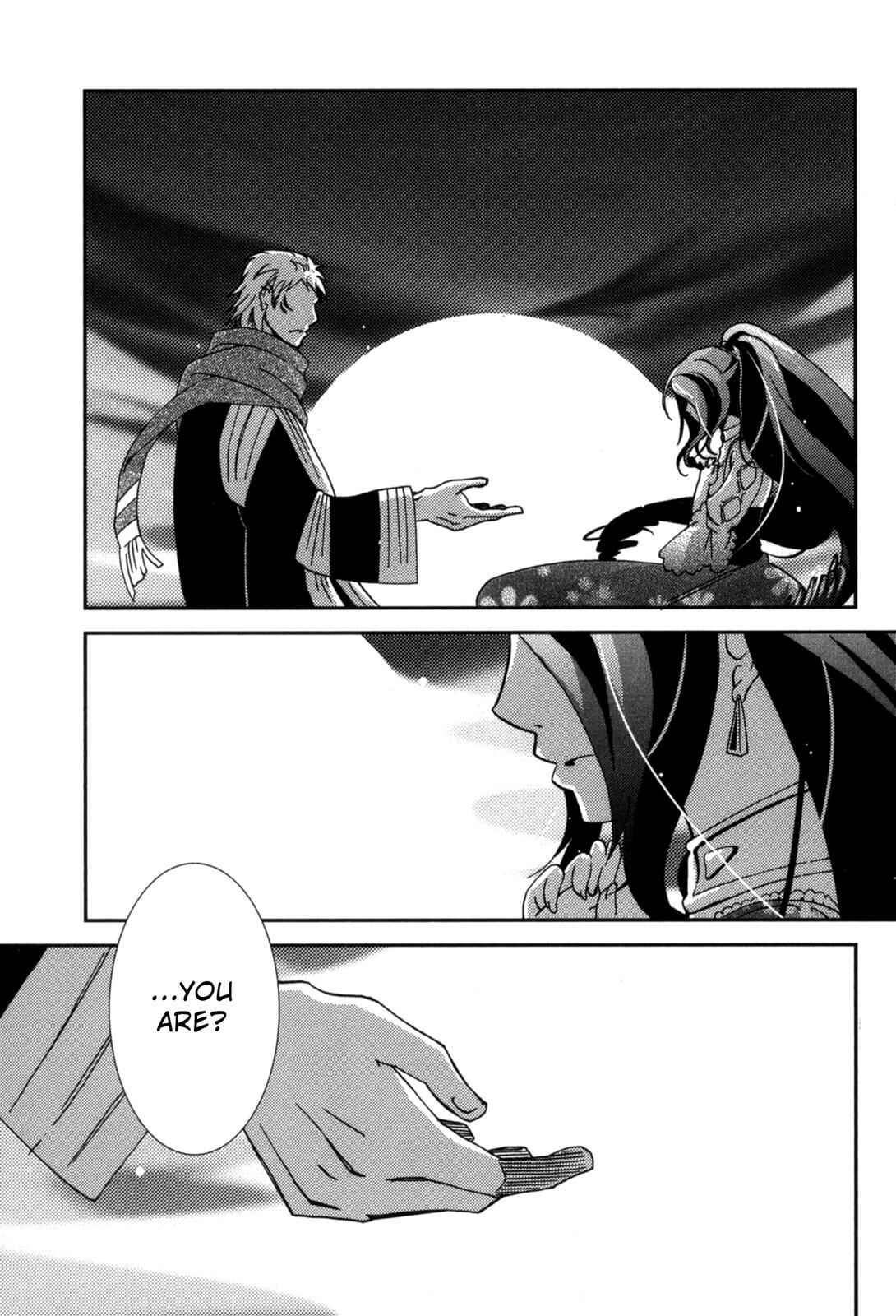 Page 35 Chapter 15.5 12-ji no Kenryokusha