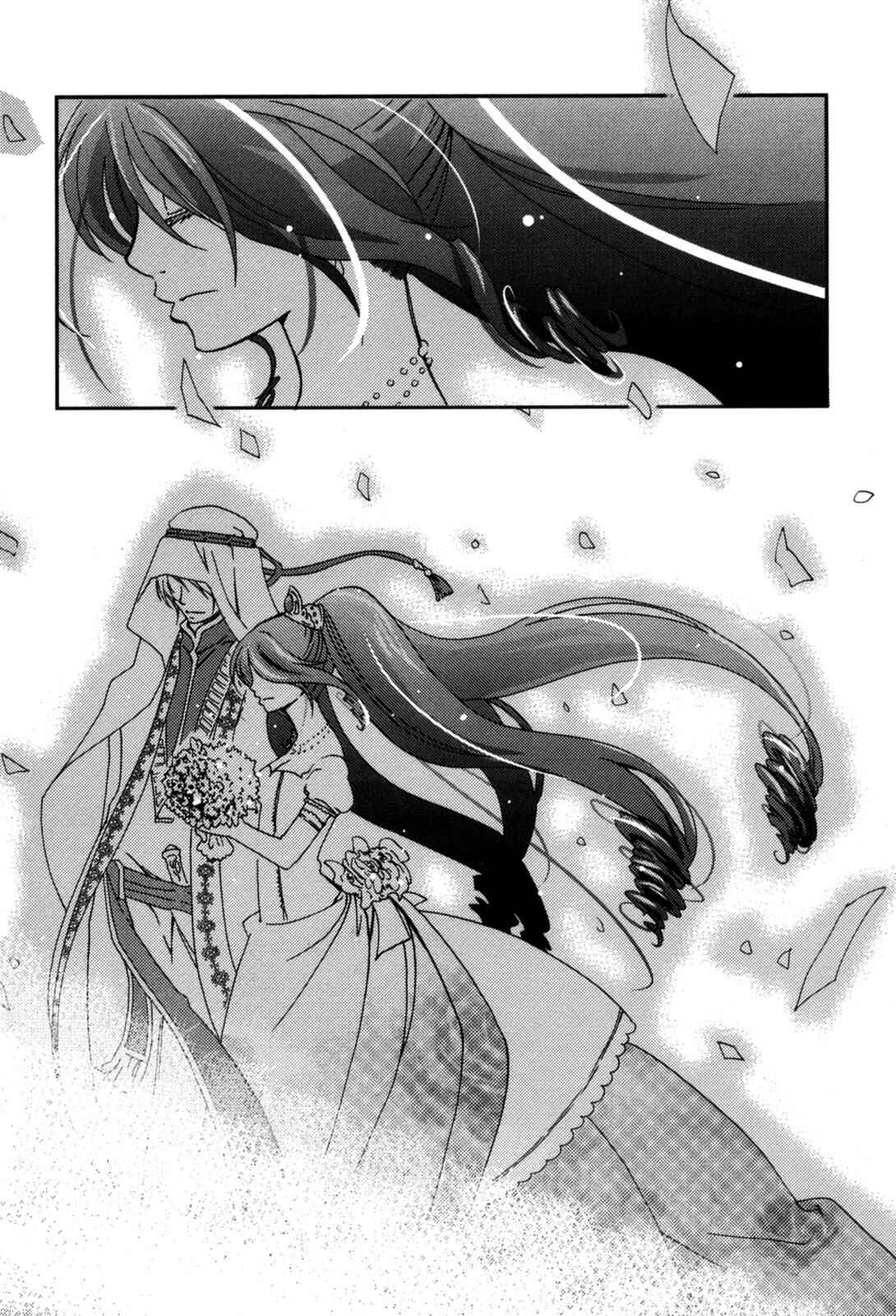 Page 37 Chapter 15.5 12-ji no Kenryokusha