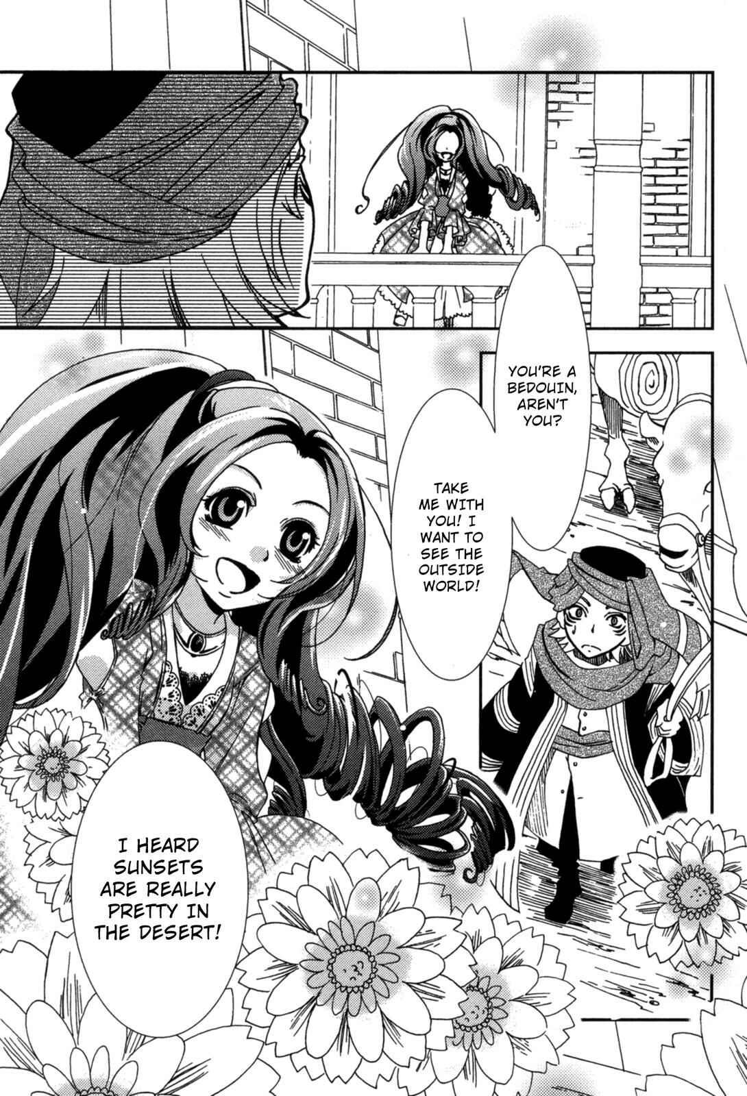 Page 5 Chapter 15.5 12-ji no Kenryokusha