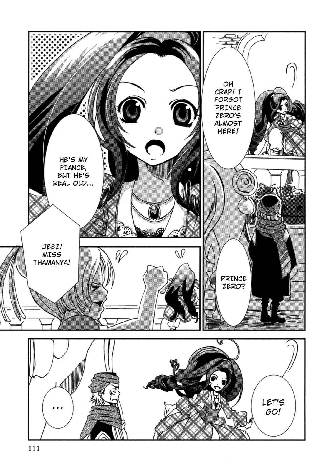 Page 7 Chapter 15.5 12-ji no Kenryokusha