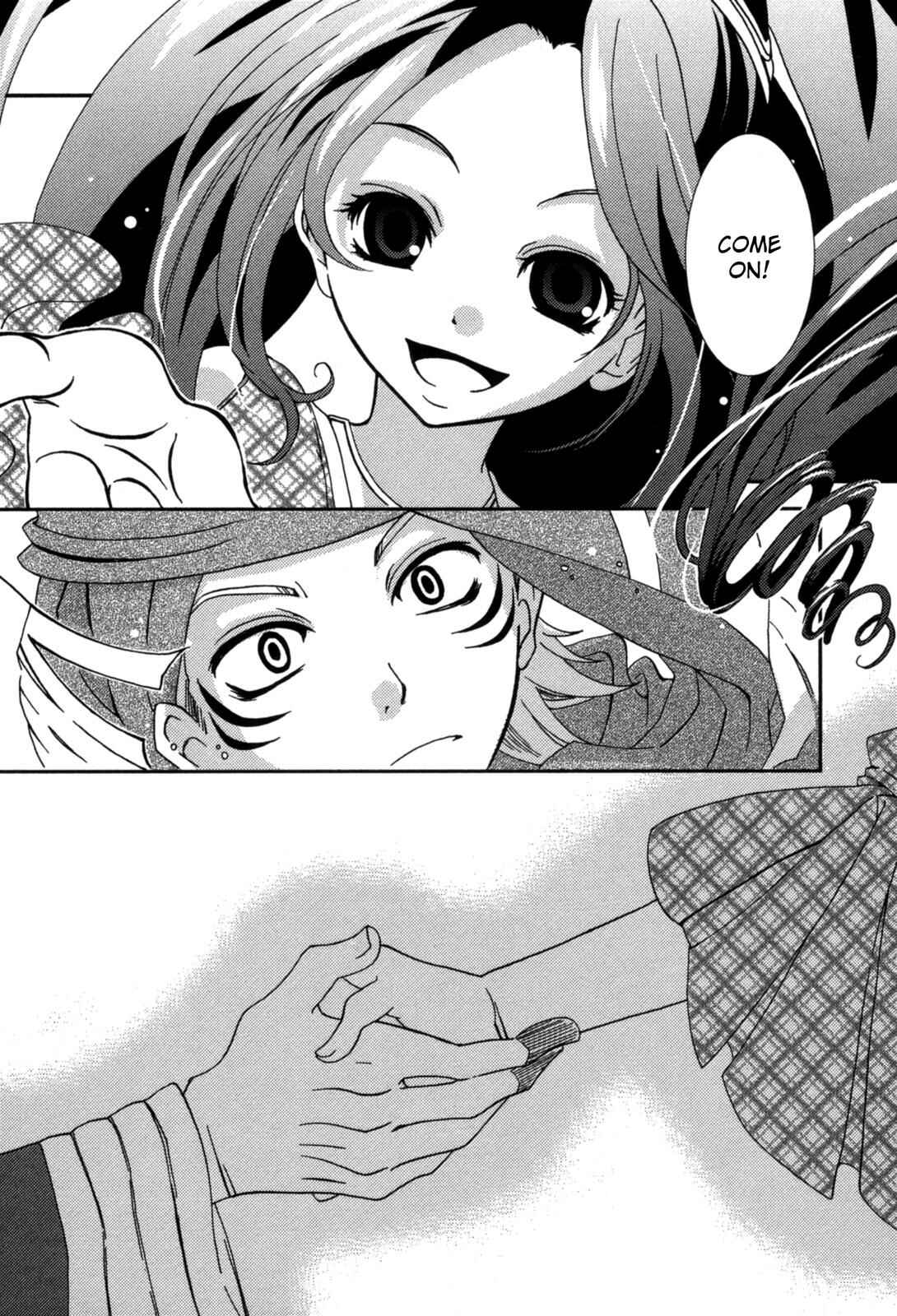 Page 8 Chapter 15.5 12-ji no Kenryokusha