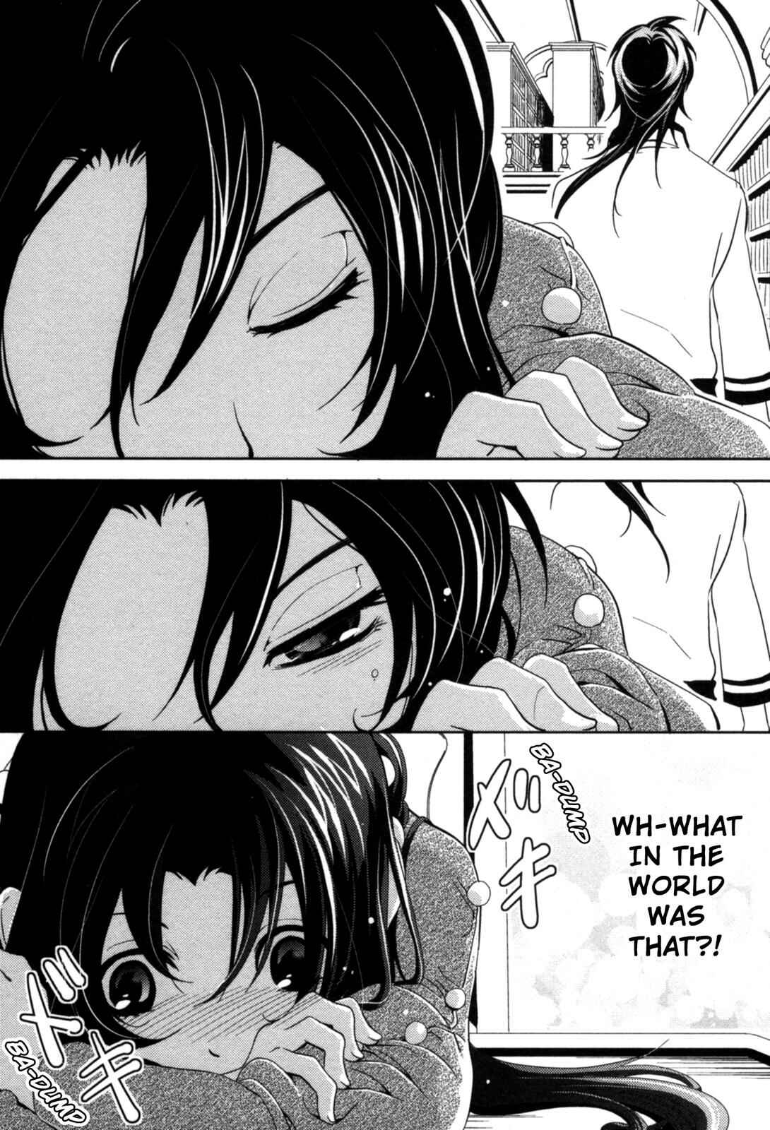 Page 15 Chapter 12 12-ji no Kenryokusha