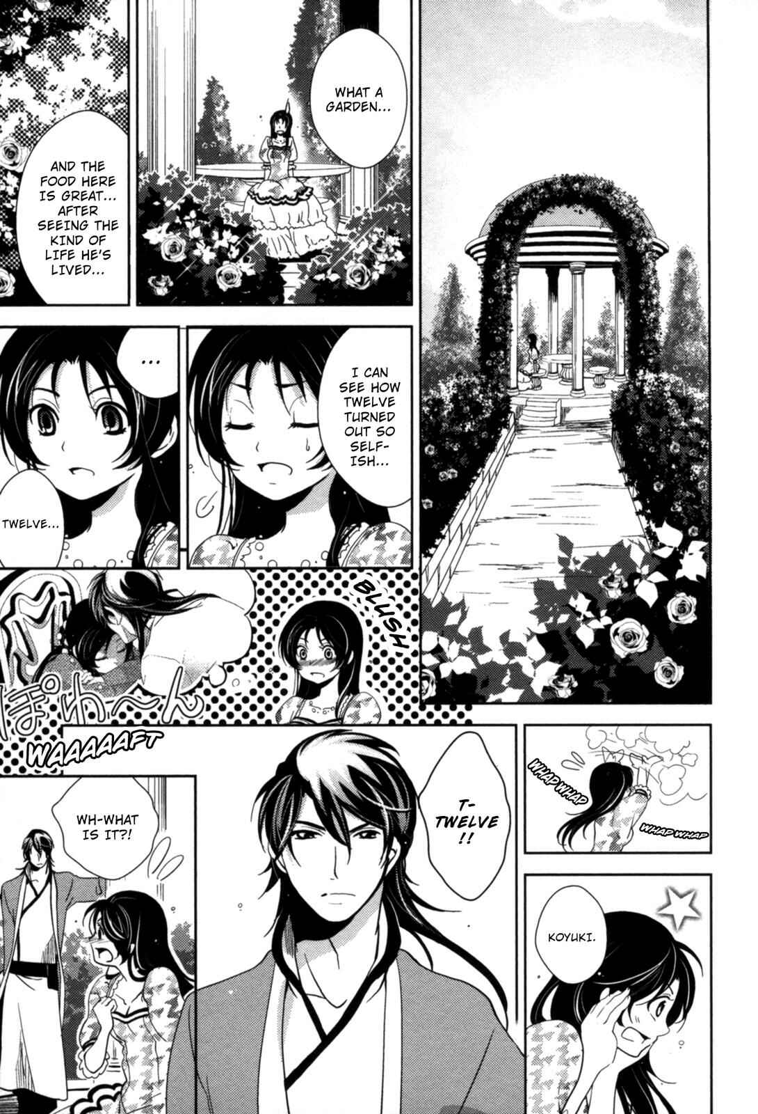 Page 21 Chapter 12 12-ji no Kenryokusha