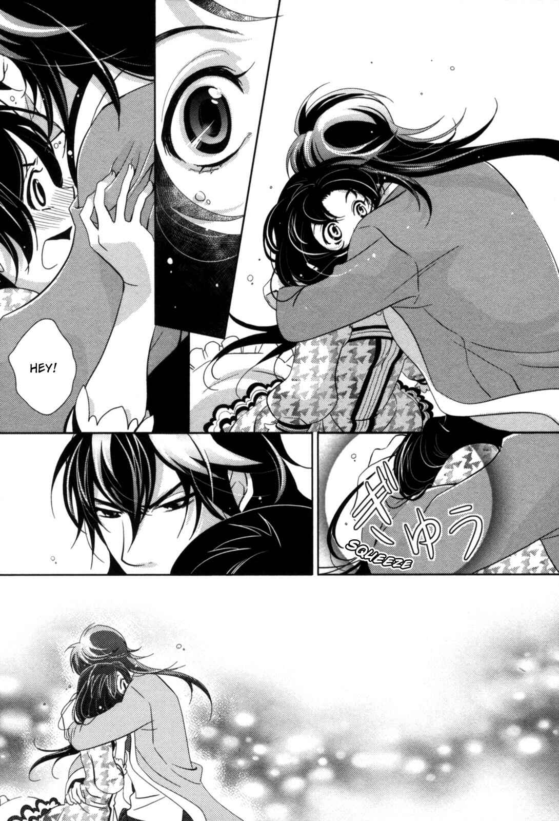 Page 23 Chapter 12 12-ji no Kenryokusha