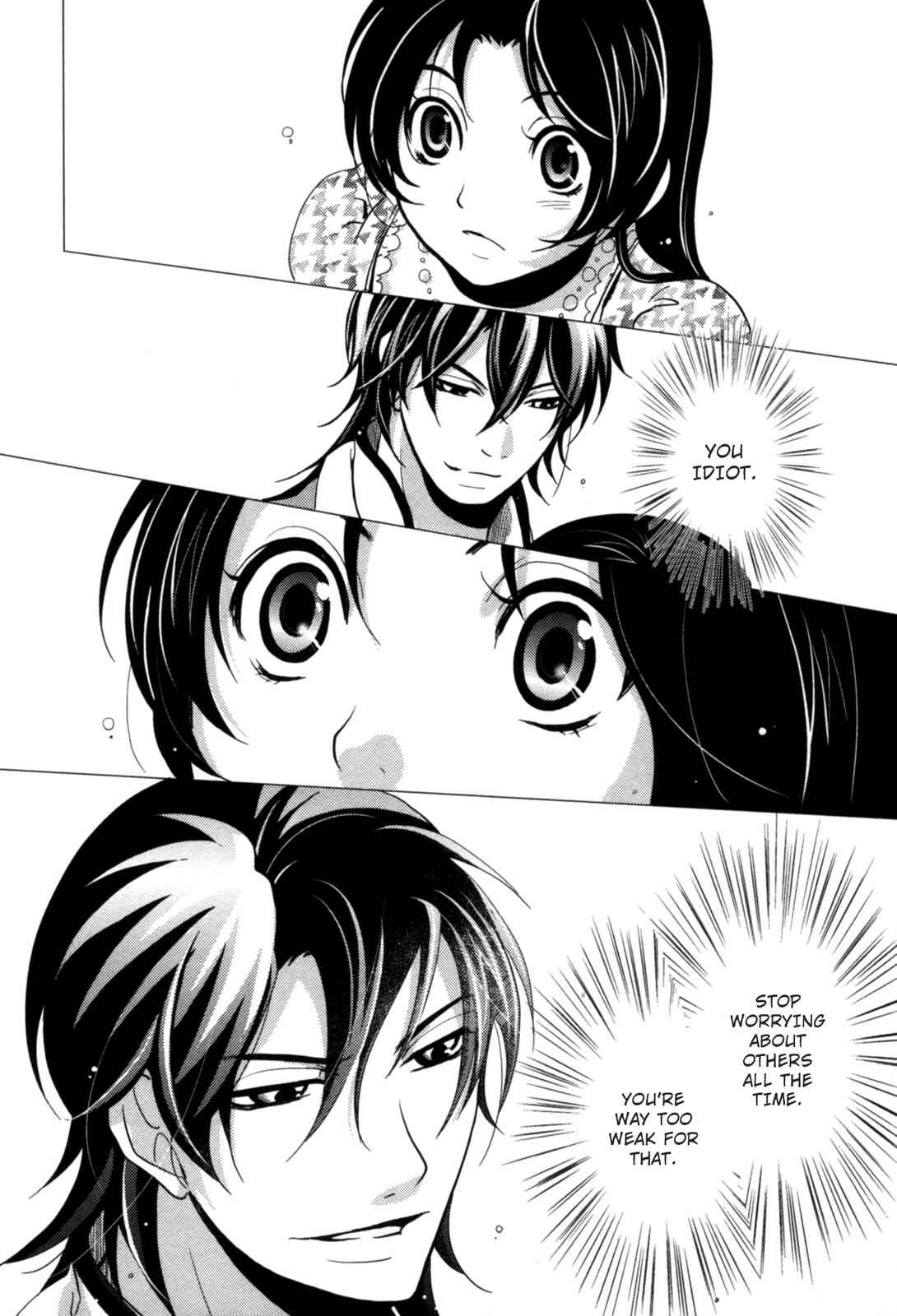 Page 26 Chapter 12 12-ji no Kenryokusha