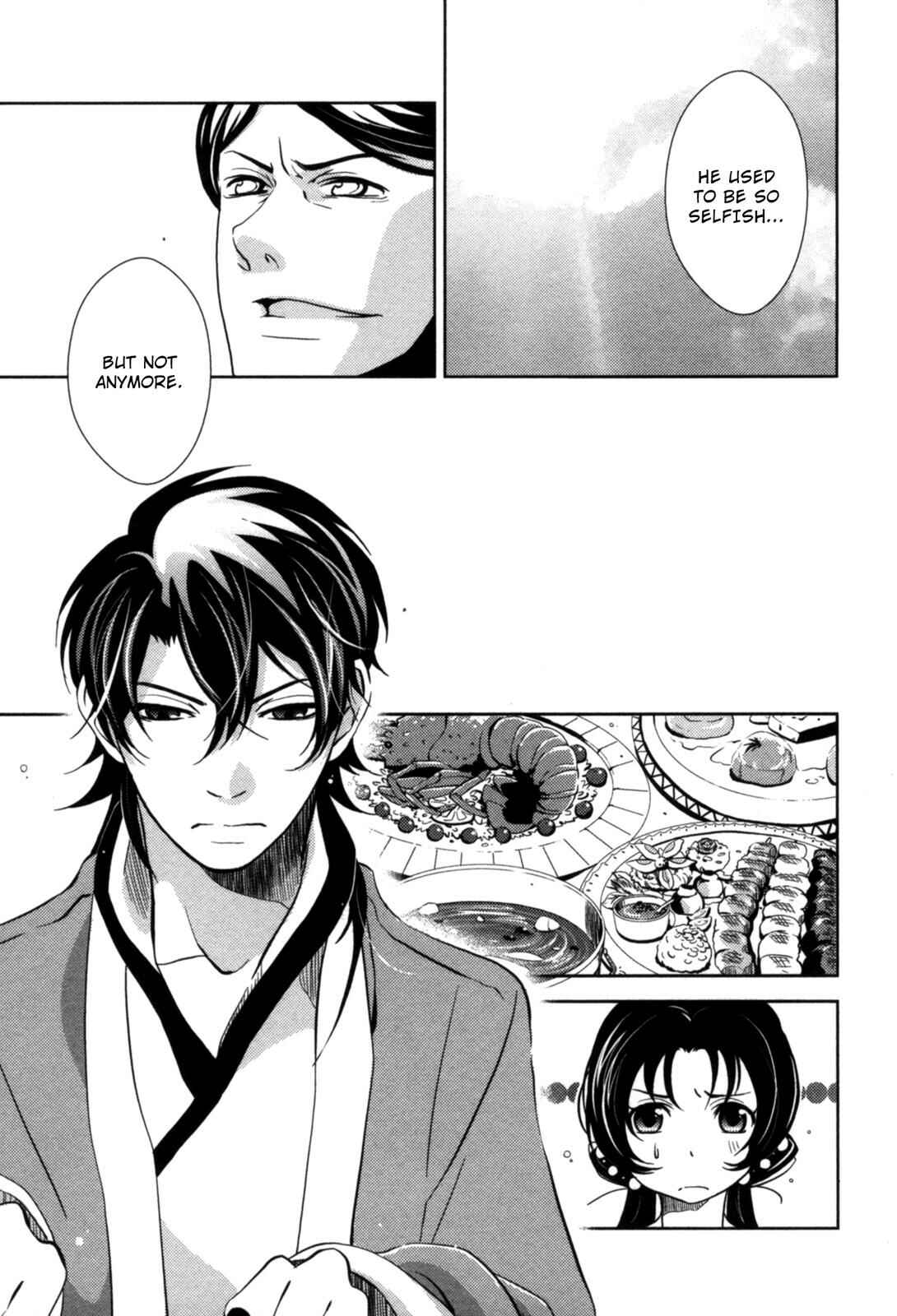 Page 3 Chapter 12 12-ji no Kenryokusha