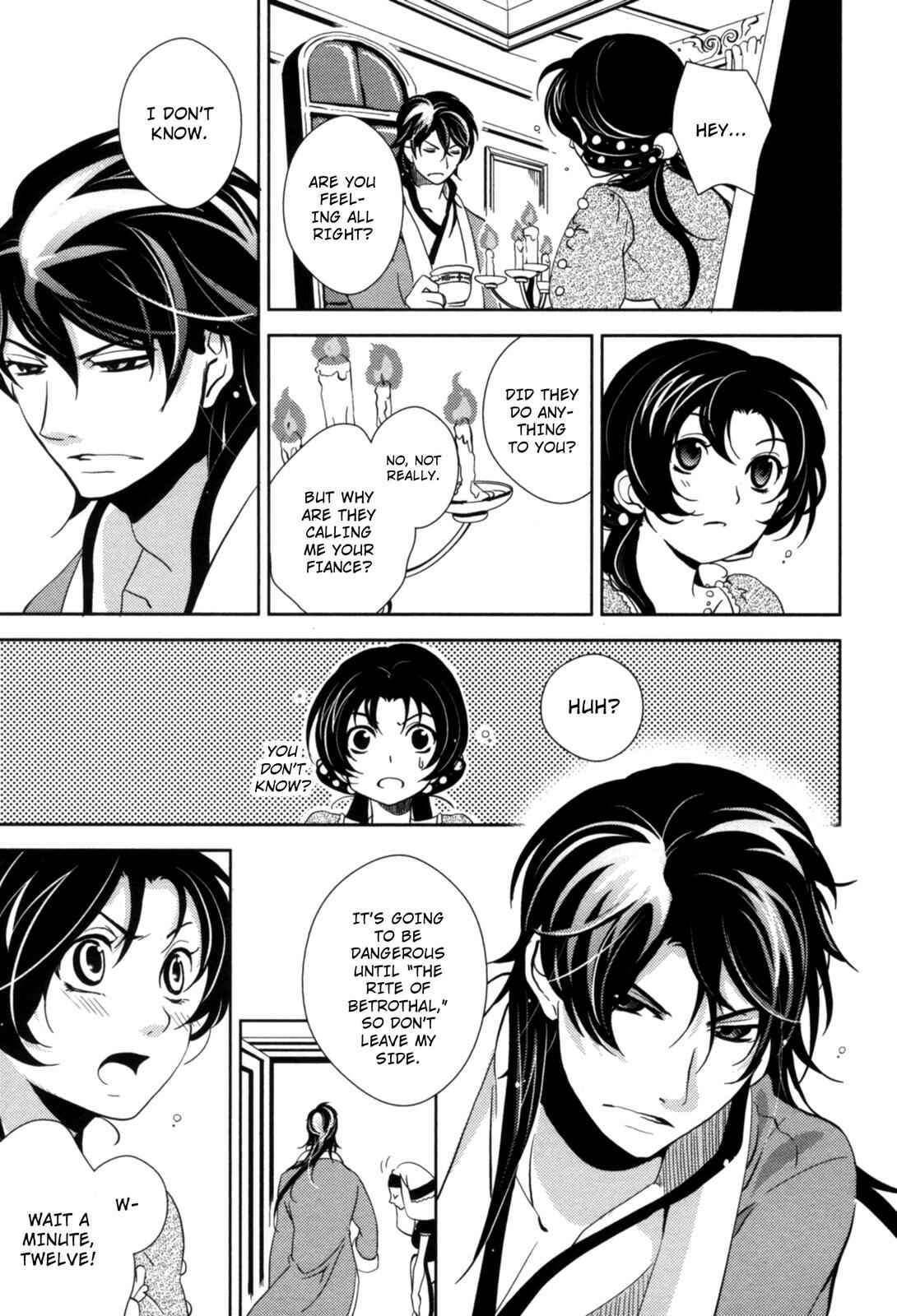 Page 5 Chapter 12 12-ji no Kenryokusha