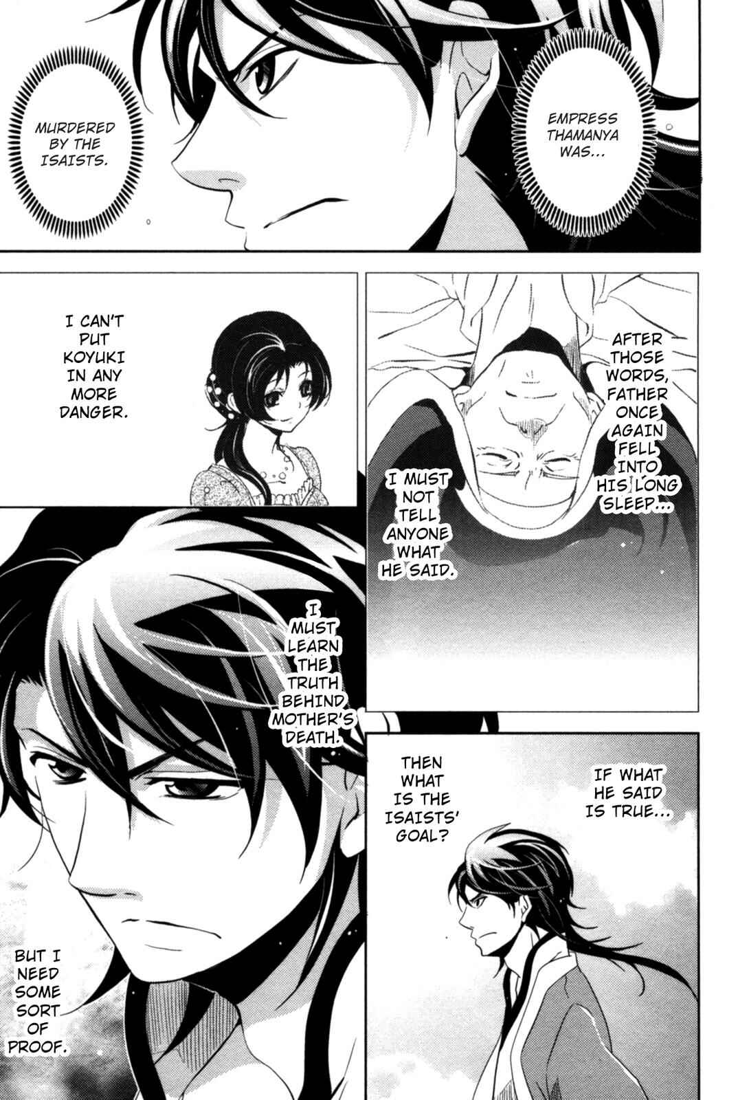 Page 7 Chapter 12 12-ji no Kenryokusha