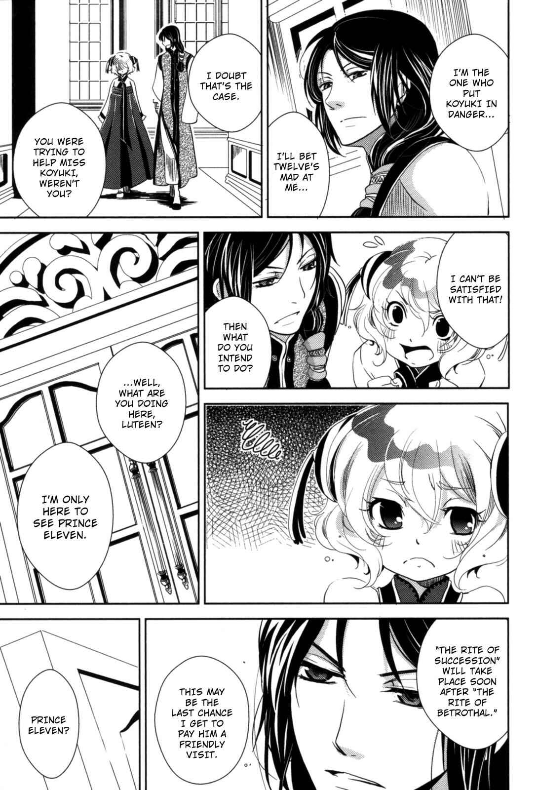 Page 9 Chapter 12 12-ji no Kenryokusha