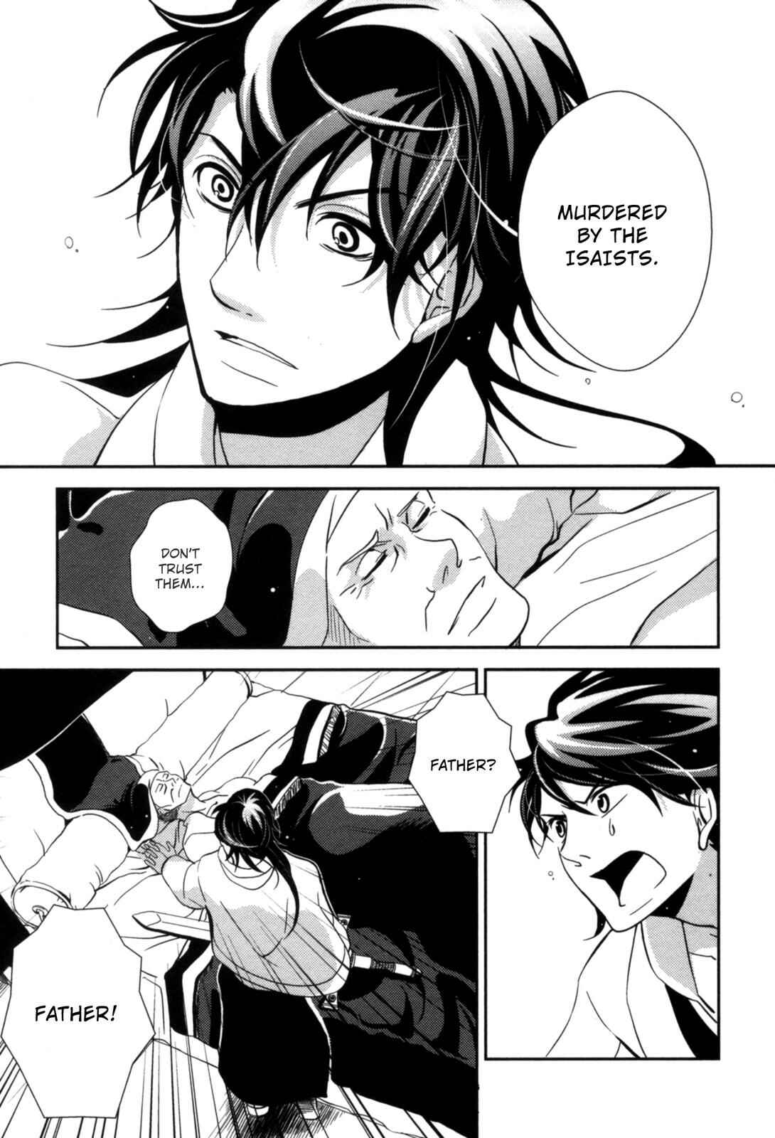 Page 17 Chapter 11 12-ji no Kenryokusha