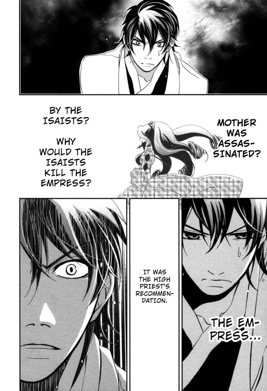 Page 18 Chapter 11 12-ji no Kenryokusha