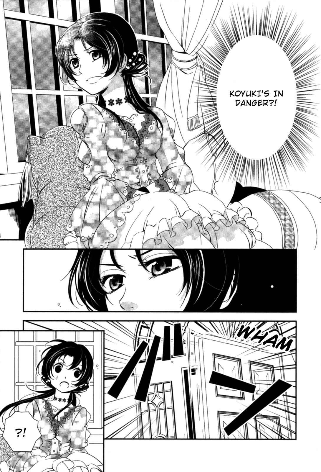 Page 19 Chapter 11 12-ji no Kenryokusha