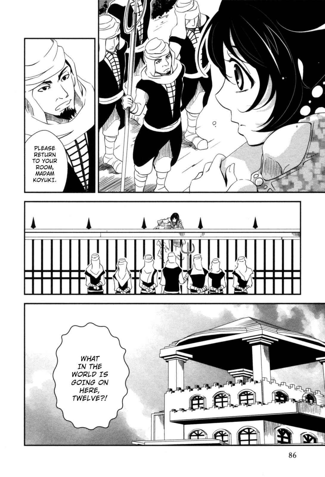 Page 2 Chapter 11 12-ji no Kenryokusha