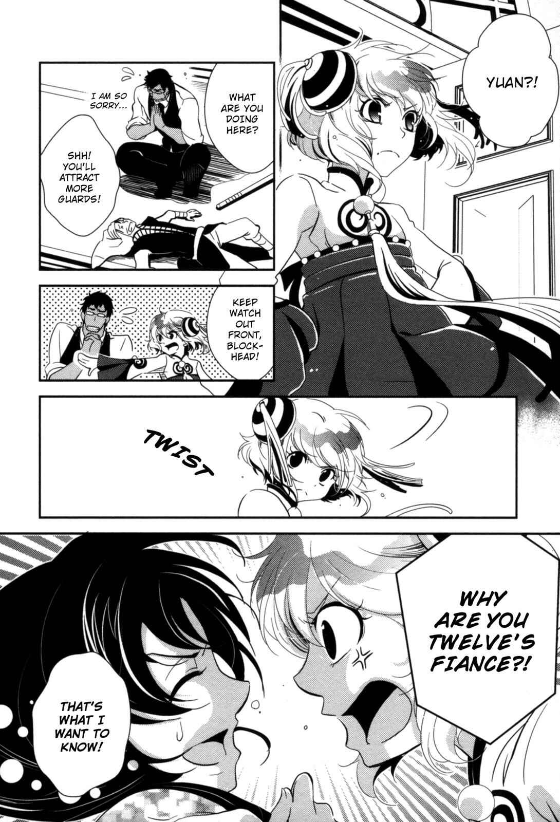 Page 20 Chapter 11 12-ji no Kenryokusha