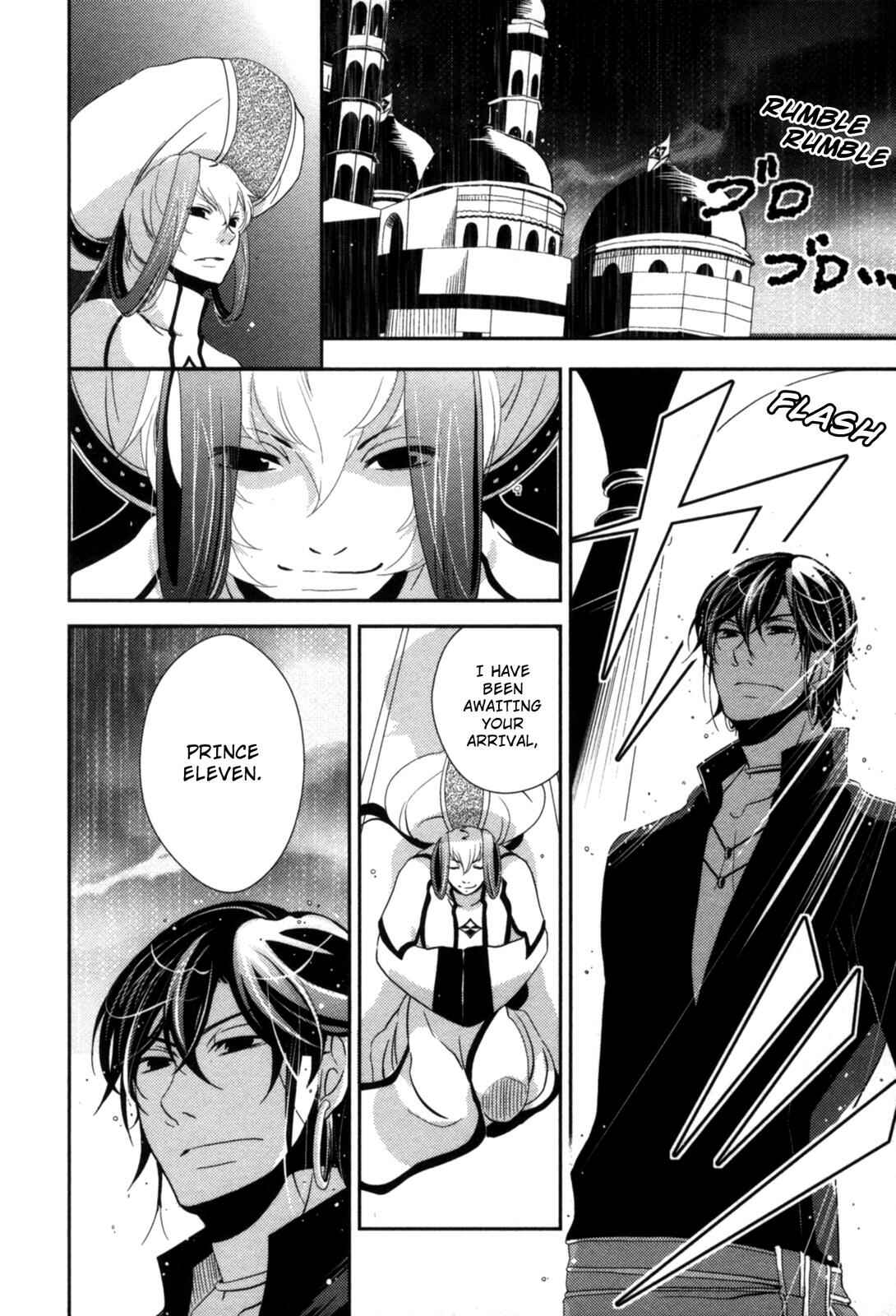 Page 33 Chapter 11 12-ji no Kenryokusha