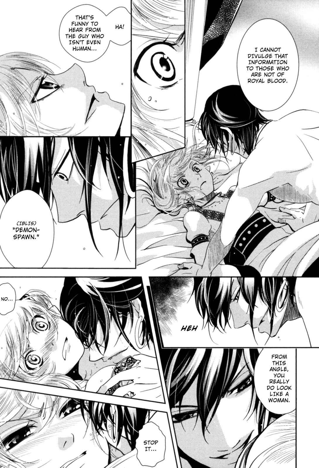 Page 7 Chapter 11 12-ji no Kenryokusha