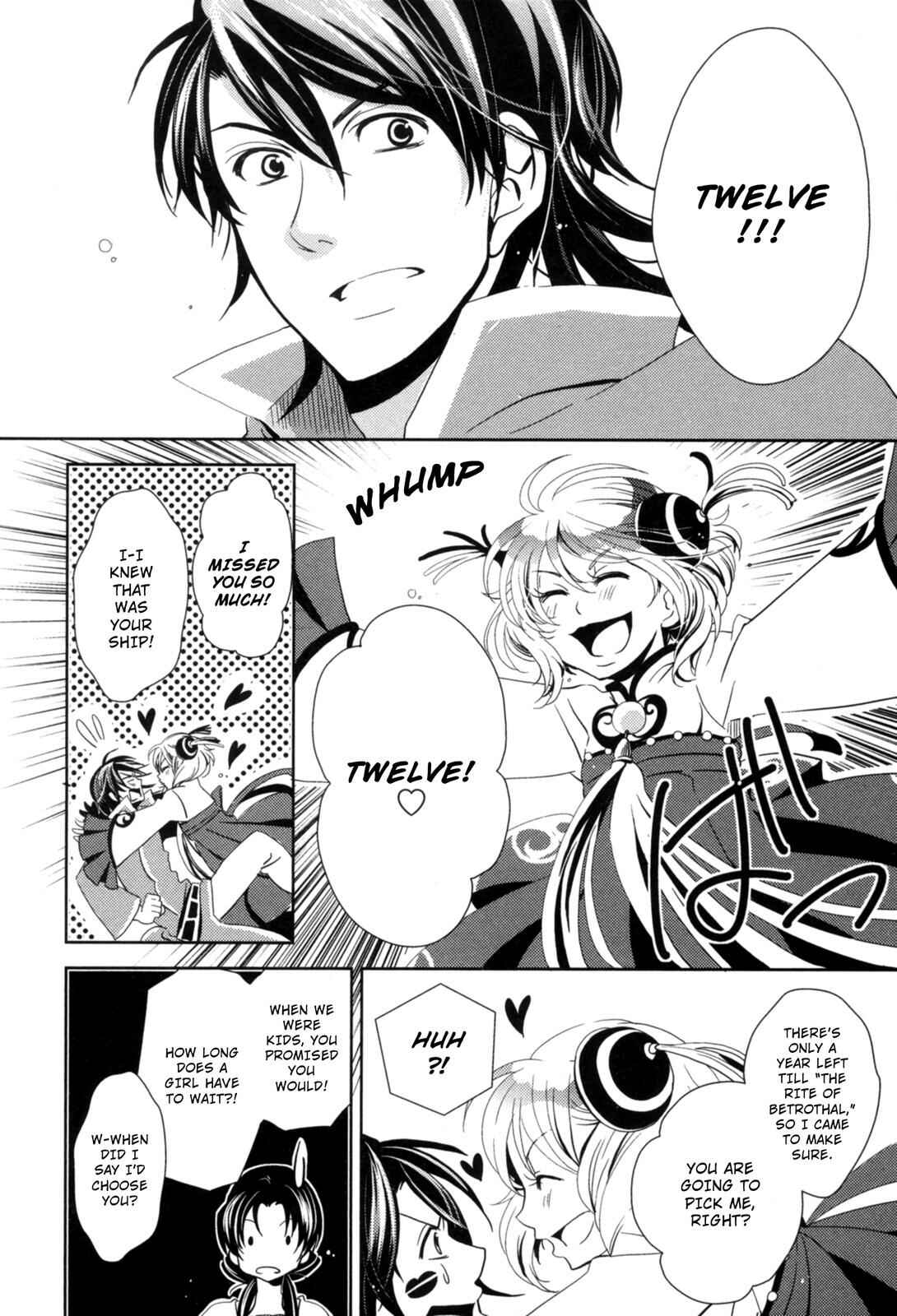 Page 10 Chapter 7 12-ji no Kenryokusha