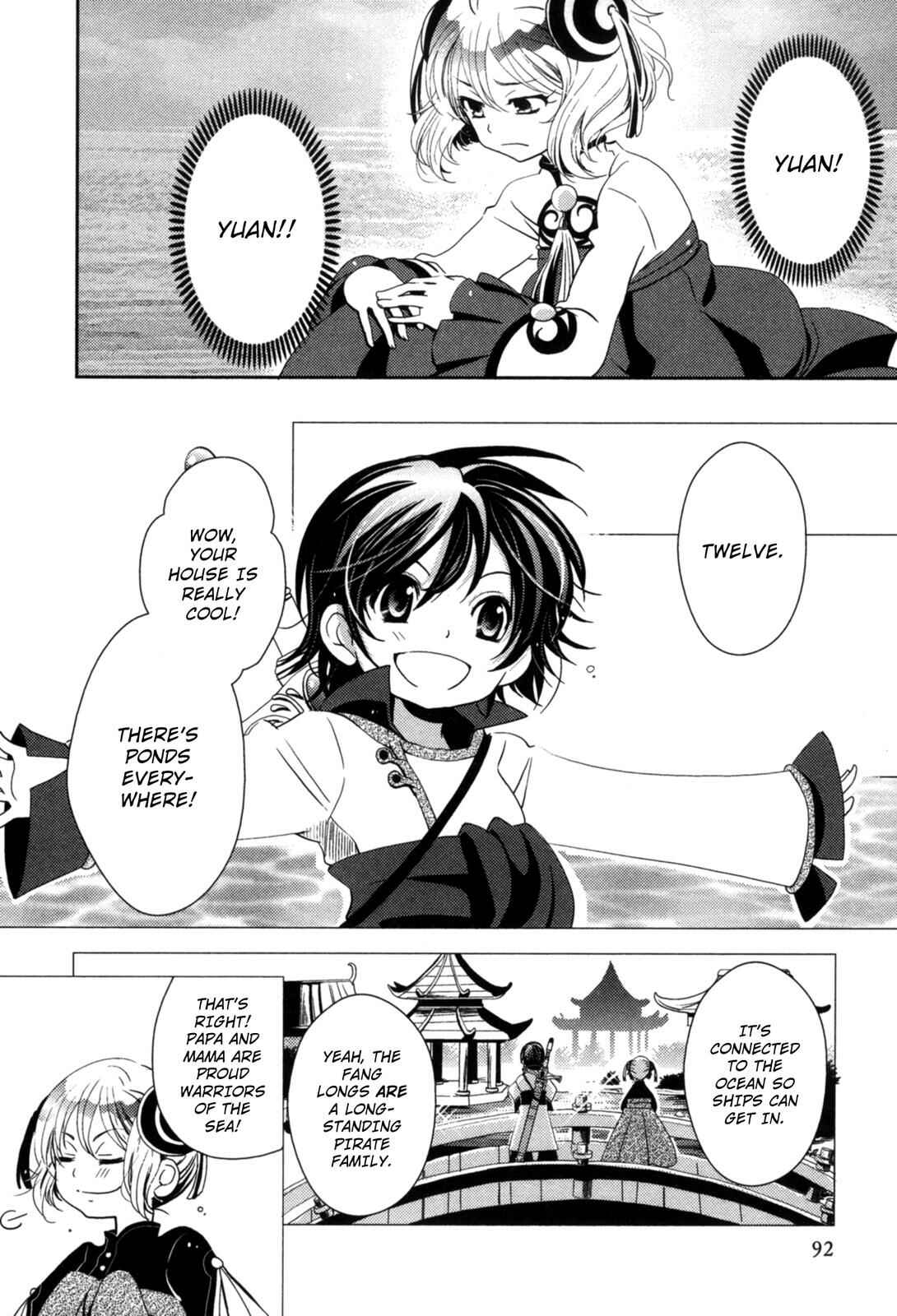 Page 12 Chapter 7 12-ji no Kenryokusha
