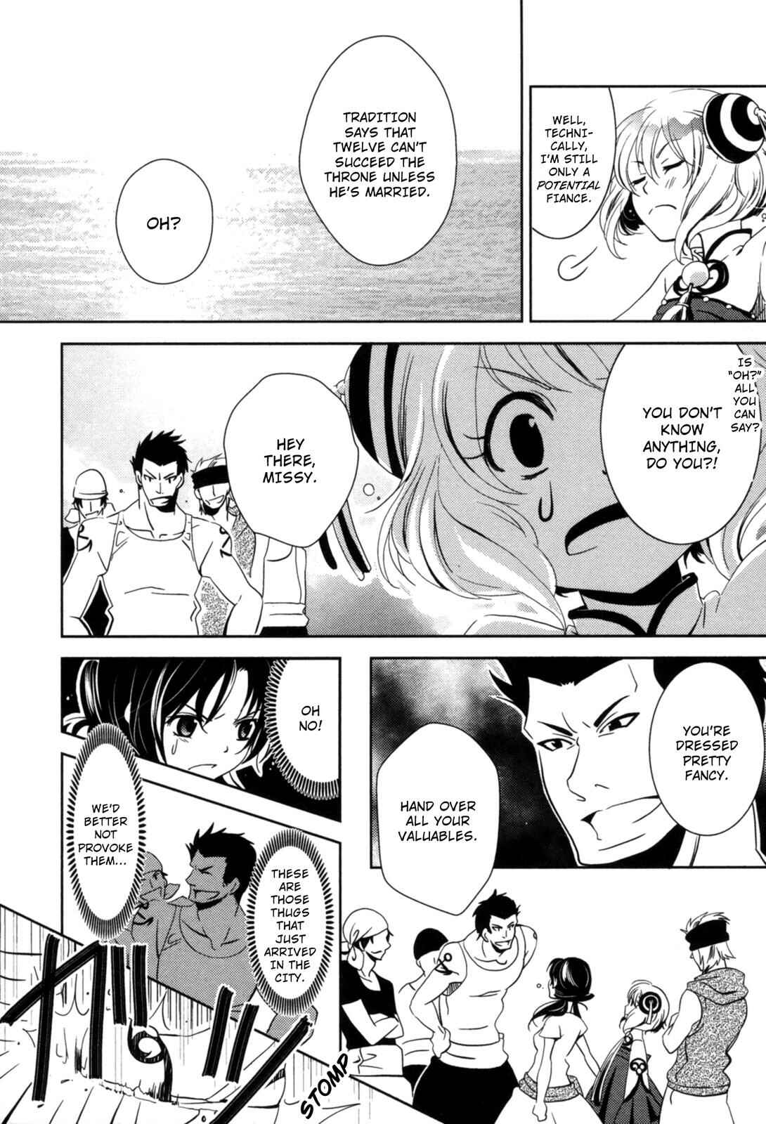 Page 16 Chapter 7 12-ji no Kenryokusha