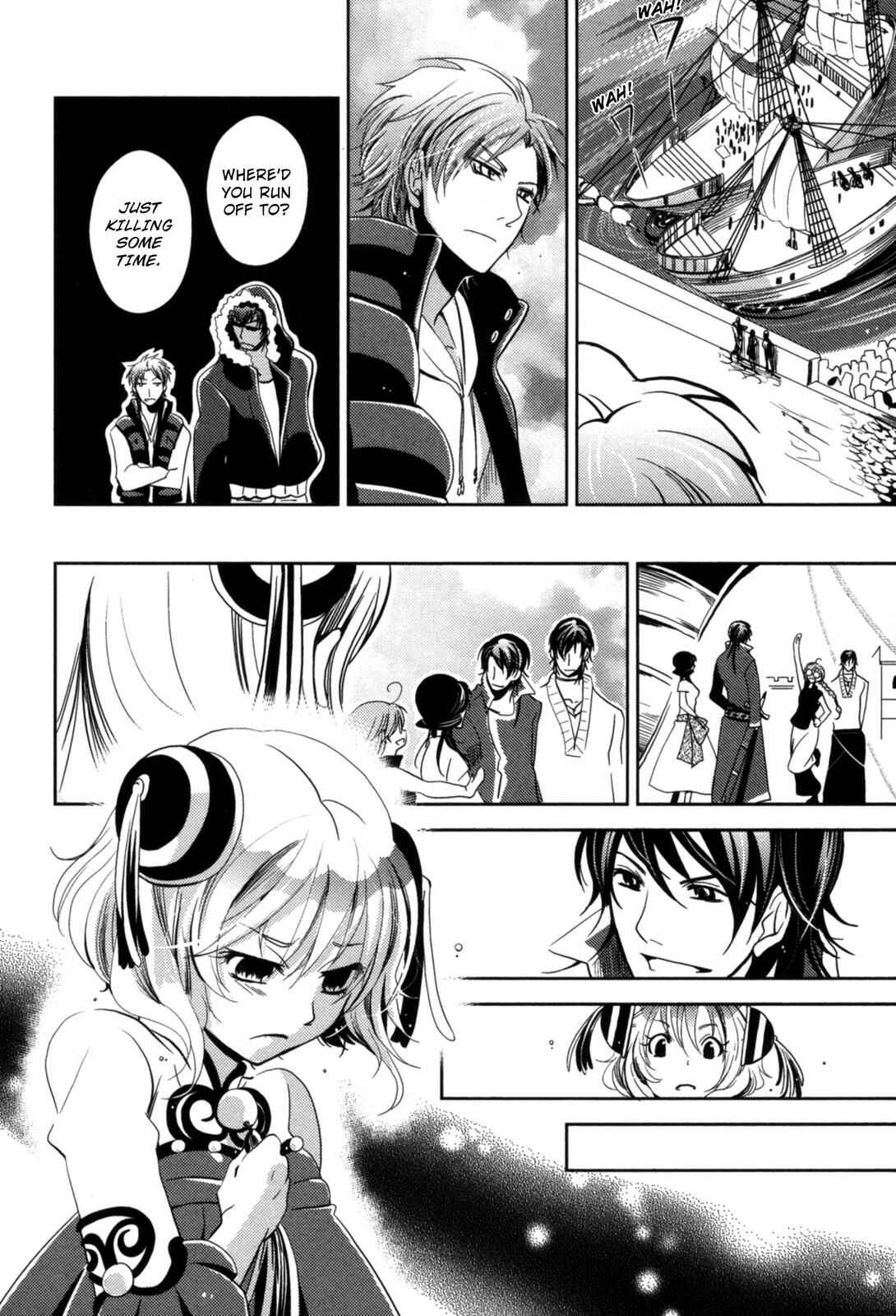 Page 32 Chapter 7 12-ji no Kenryokusha