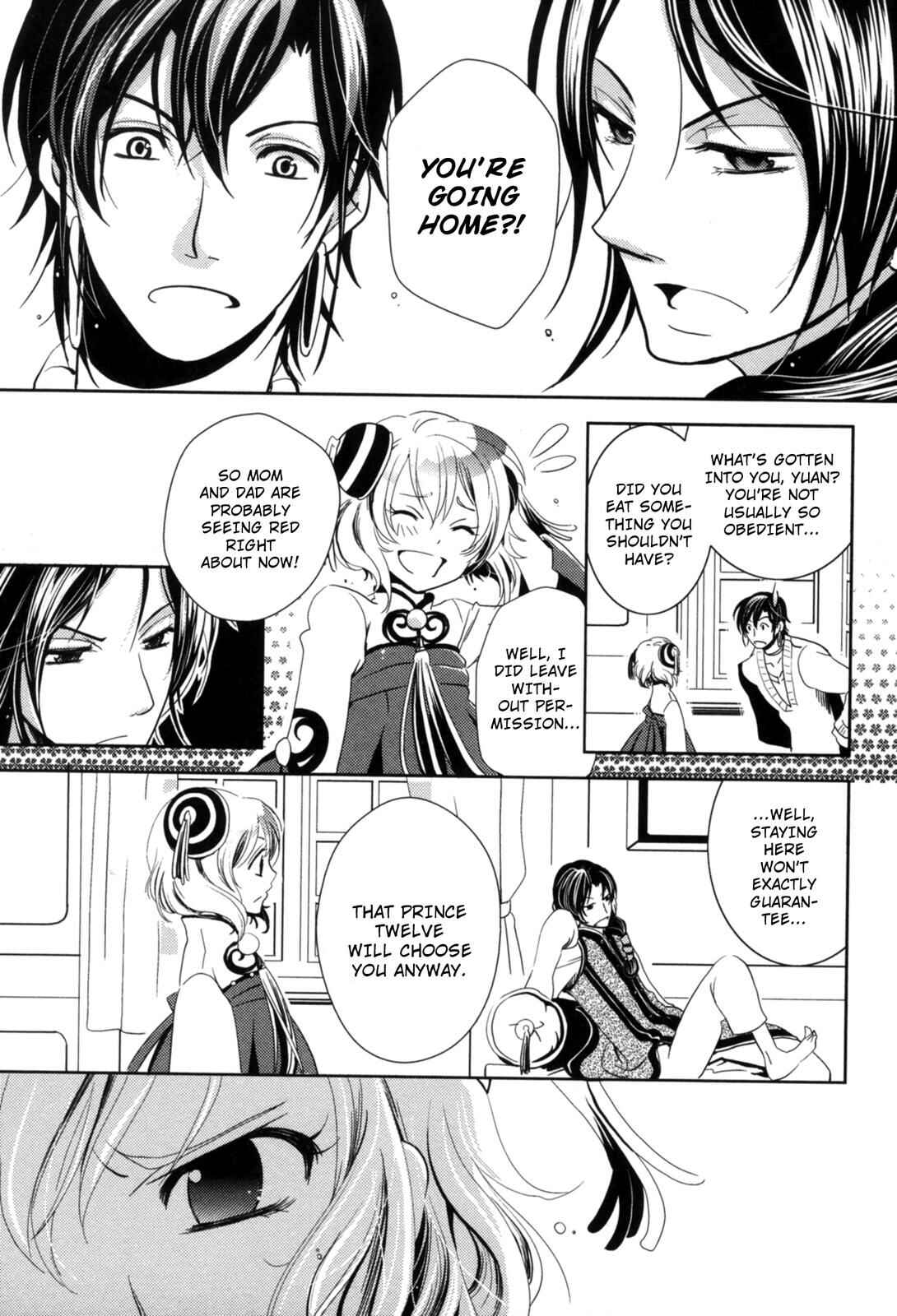 Page 33 Chapter 7 12-ji no Kenryokusha