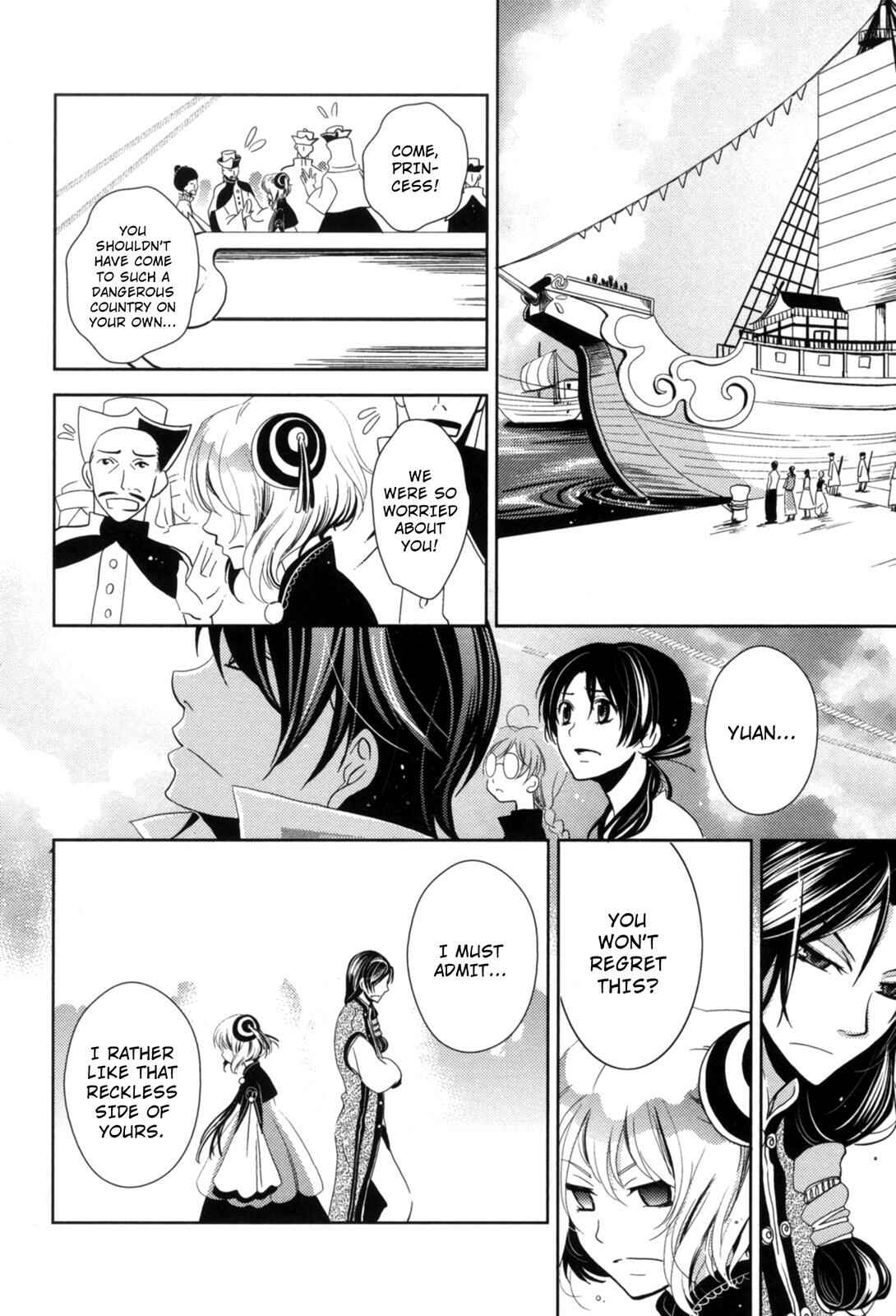 Page 34 Chapter 7 12-ji no Kenryokusha