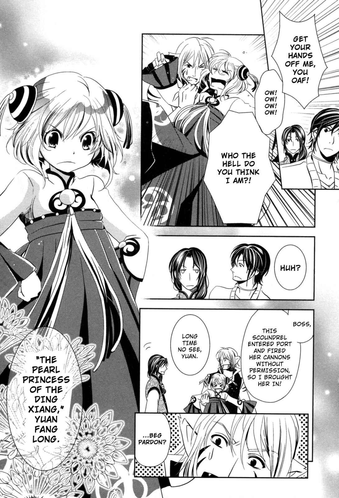 Page 7 Chapter 7 12-ji no Kenryokusha
