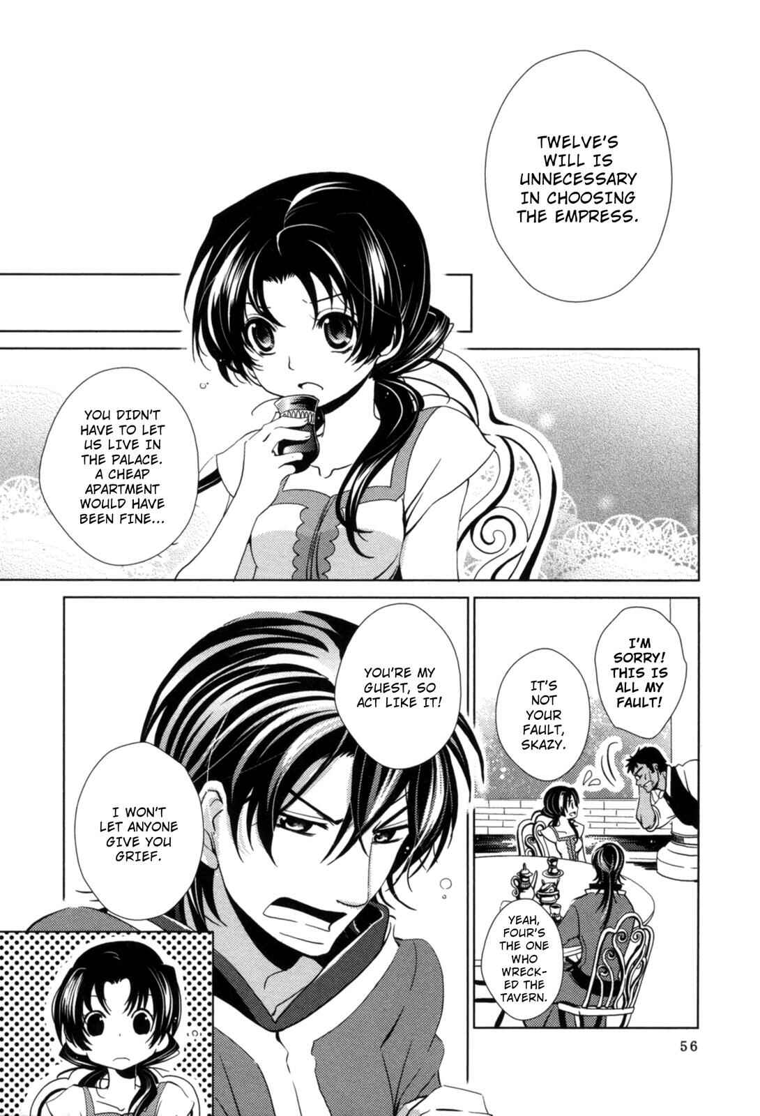 Page 10 Chapter 6 12-ji no Kenryokusha