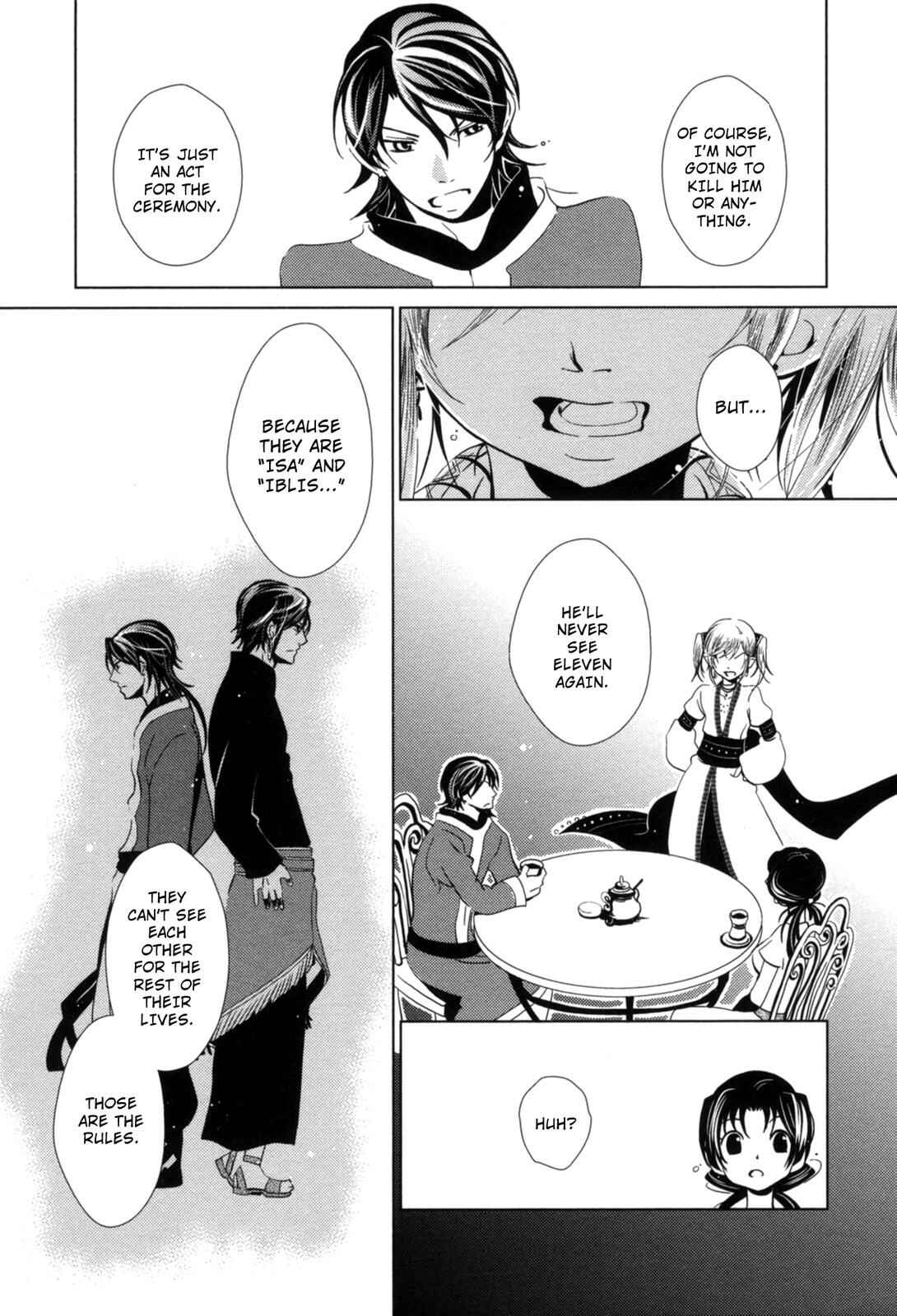 Page 16 Chapter 6 12-ji no Kenryokusha