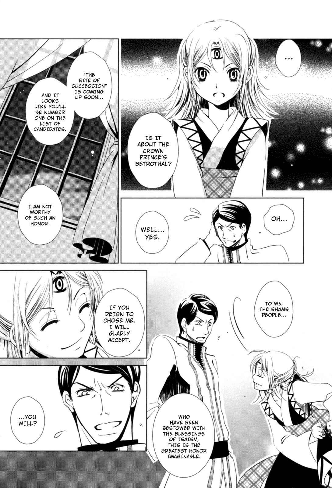 Page 20 Chapter 6 12-ji no Kenryokusha