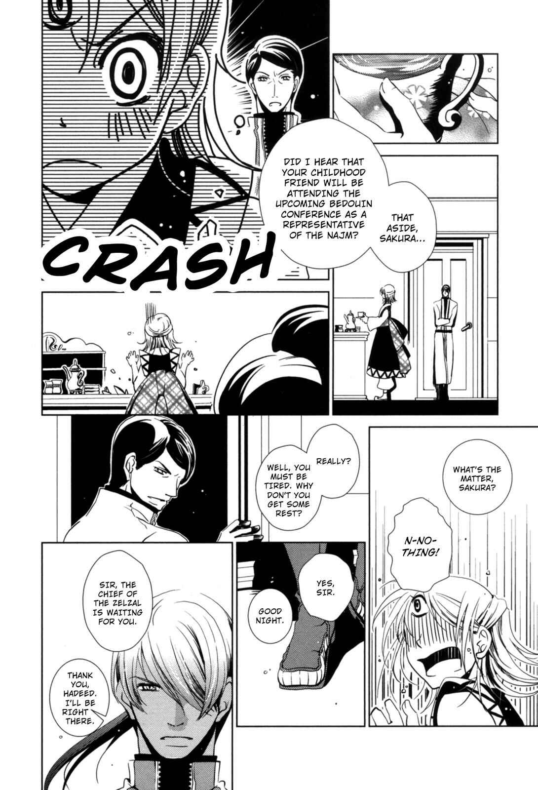 Page 21 Chapter 6 12-ji no Kenryokusha
