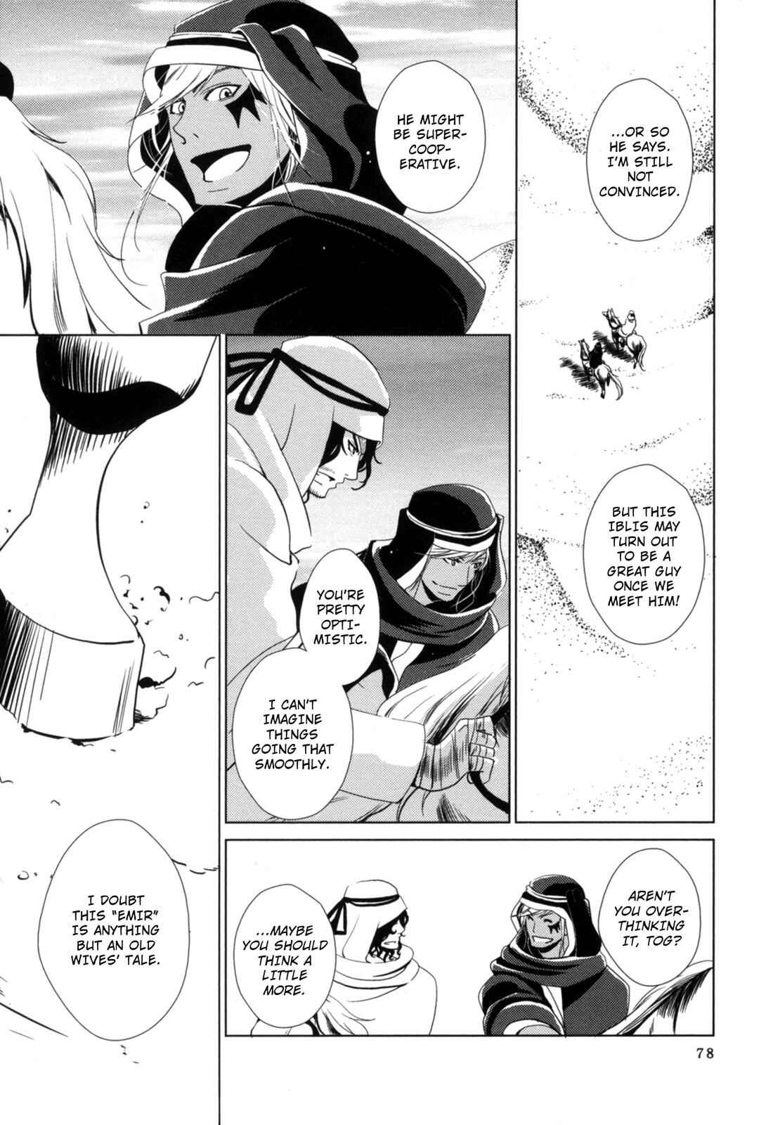 Page 32 Chapter 6 12-ji no Kenryokusha