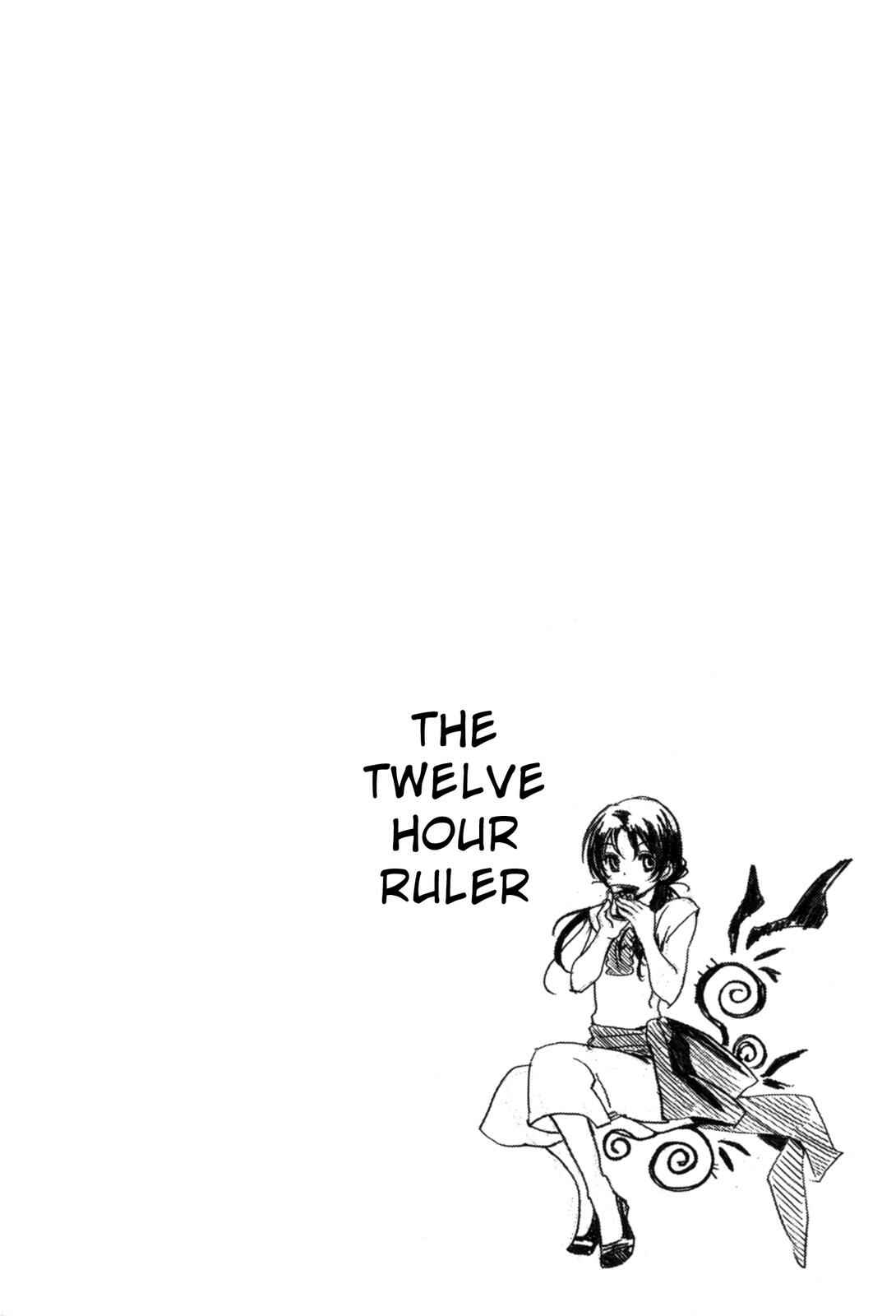 Page 34 Chapter 6 12-ji no Kenryokusha