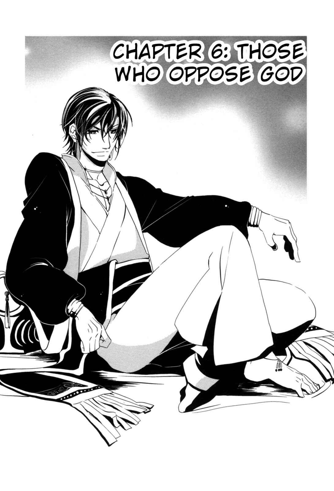 Page 6 Chapter 6 12-ji no Kenryokusha