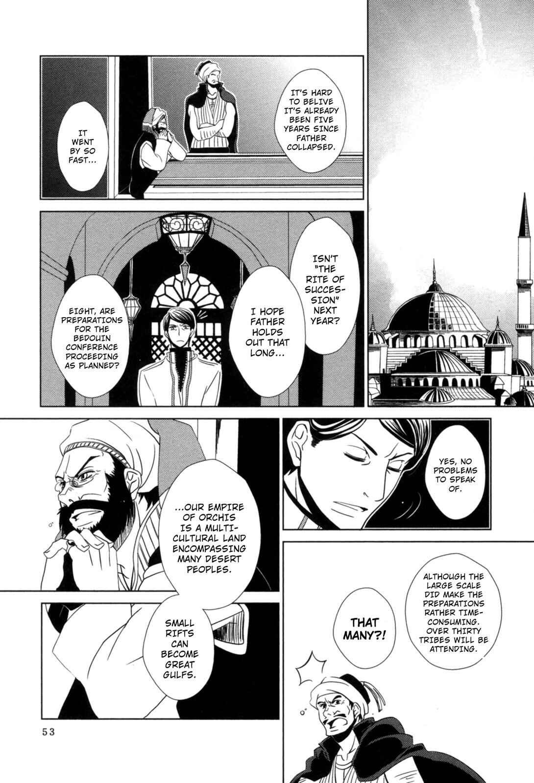 Page 7 Chapter 6 12-ji no Kenryokusha