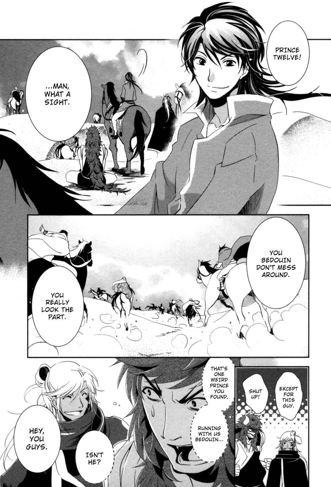 Page 11 Chapter 9 12-ji no Kenryokusha