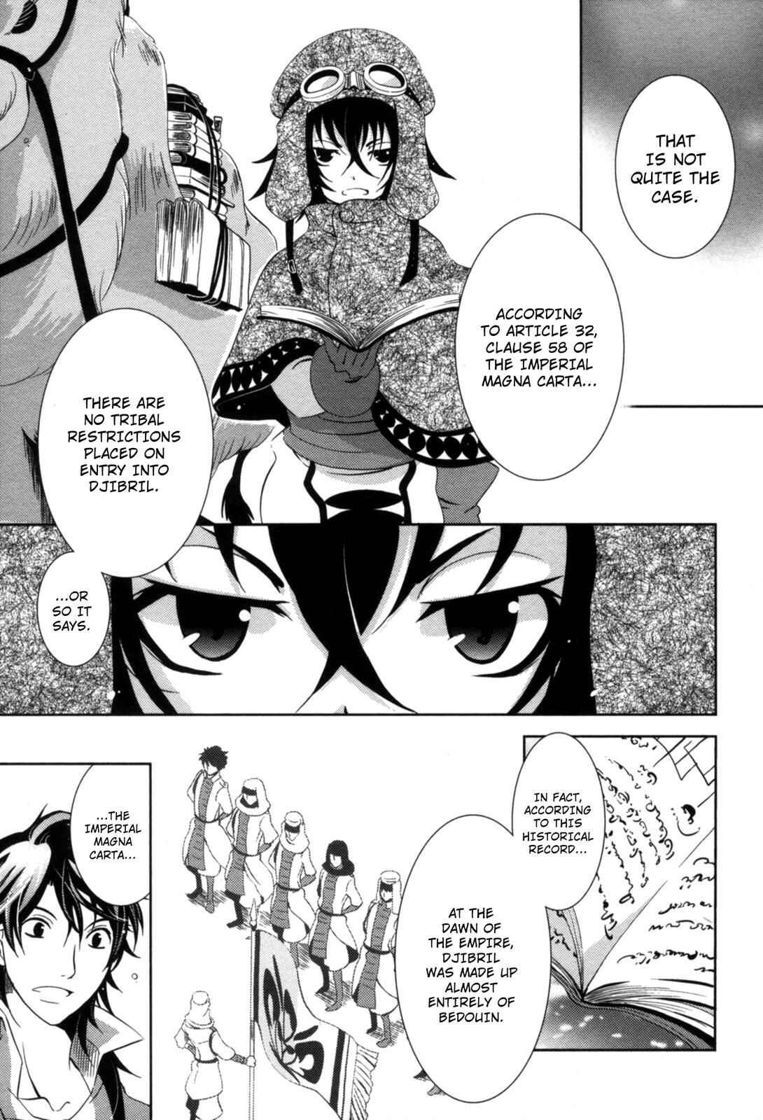 Page 13 Chapter 9 12-ji no Kenryokusha