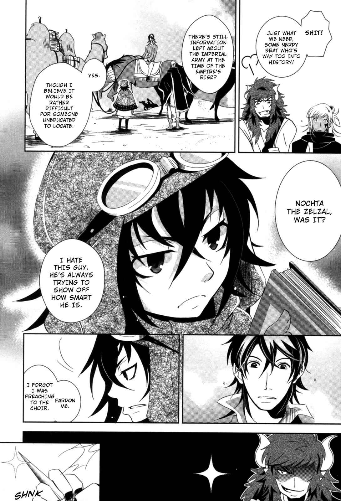 Page 14 Chapter 9 12-ji no Kenryokusha
